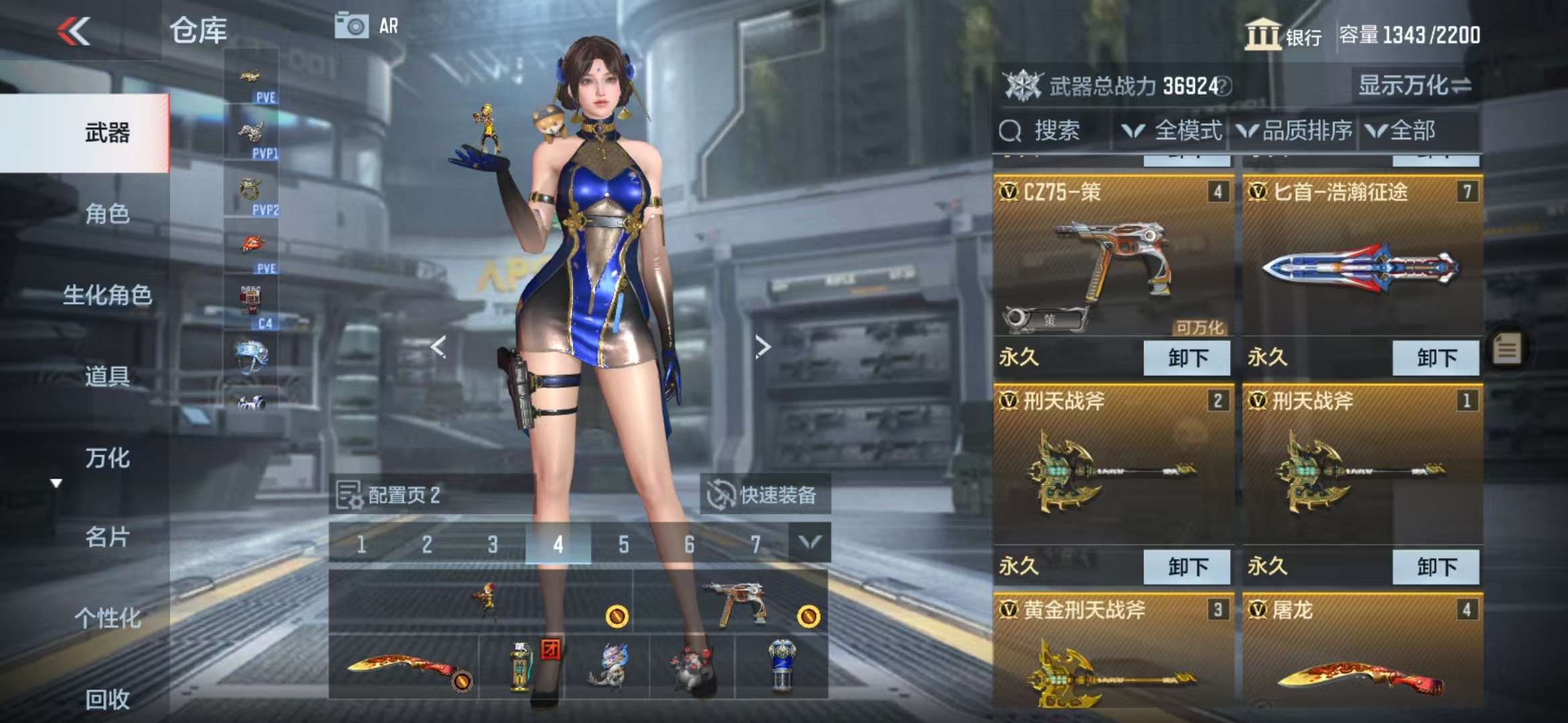 CFMQM328419枪战王者账号详情图6 CFMQM328419枪战王者账号详情图6