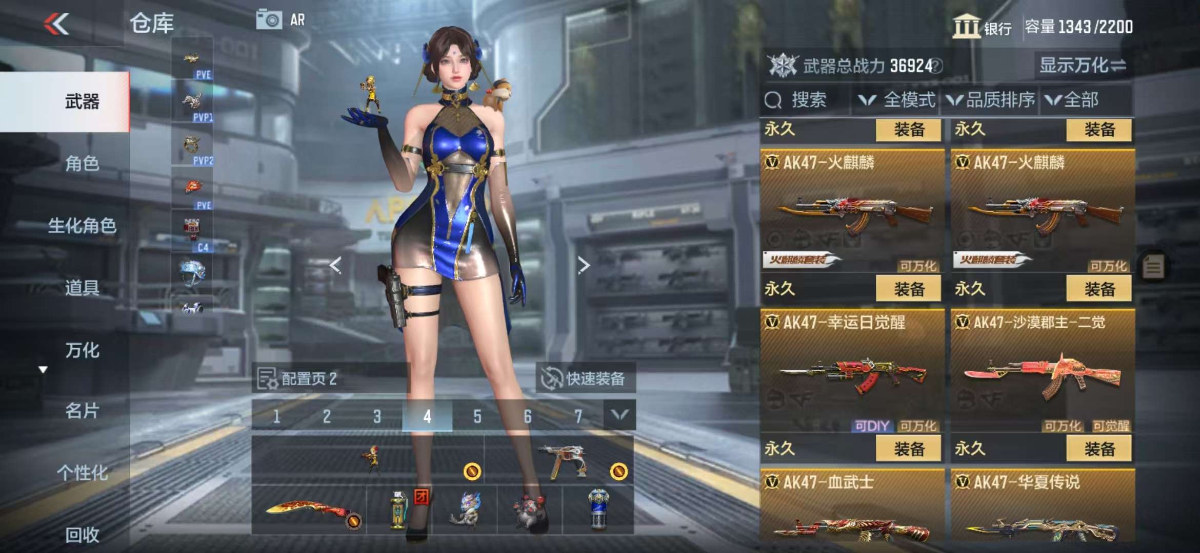 CFMQM328419枪战王者账号详情图9 CFMQM328419枪战王者账号详情图9