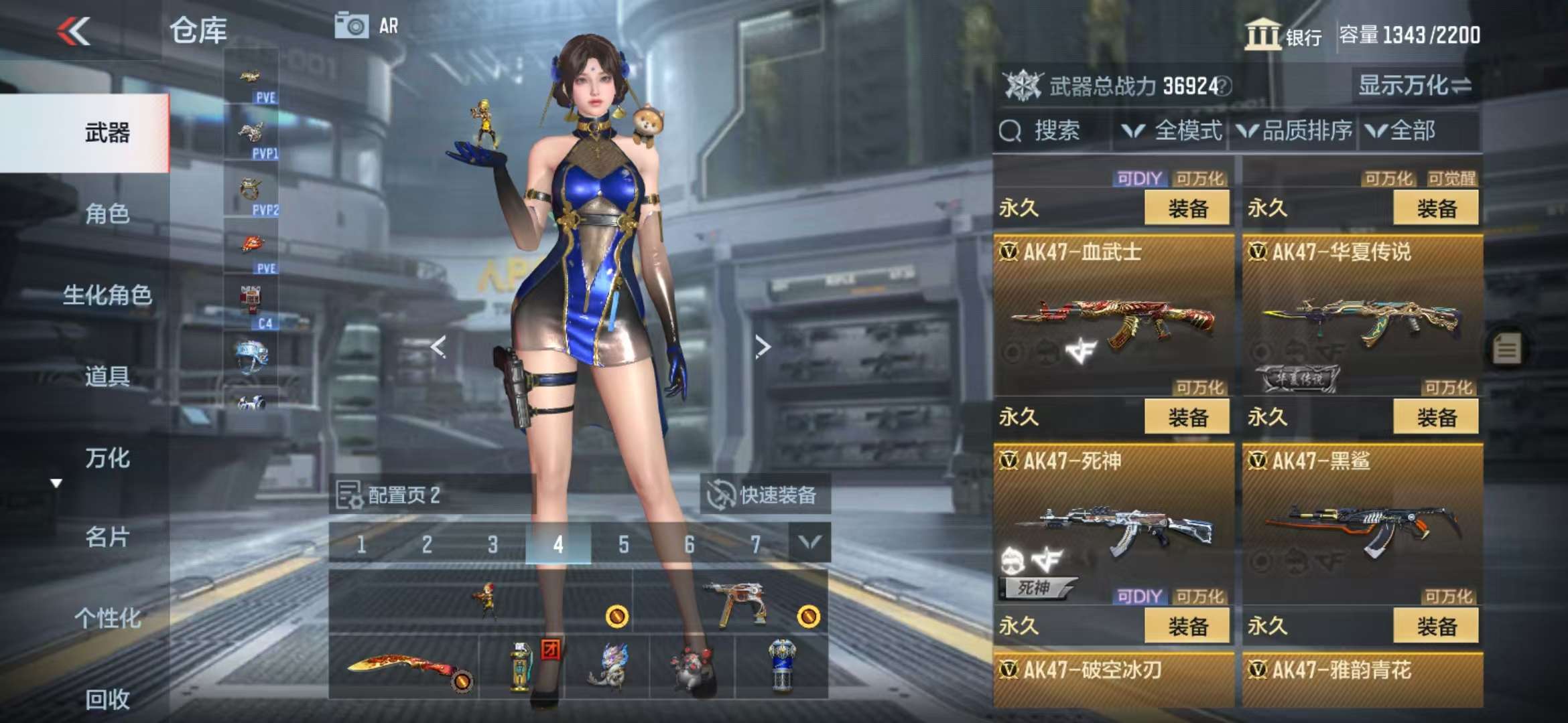 CFMQM328419枪战王者账号详情图10 CFMQM328419枪战王者账号详情图10