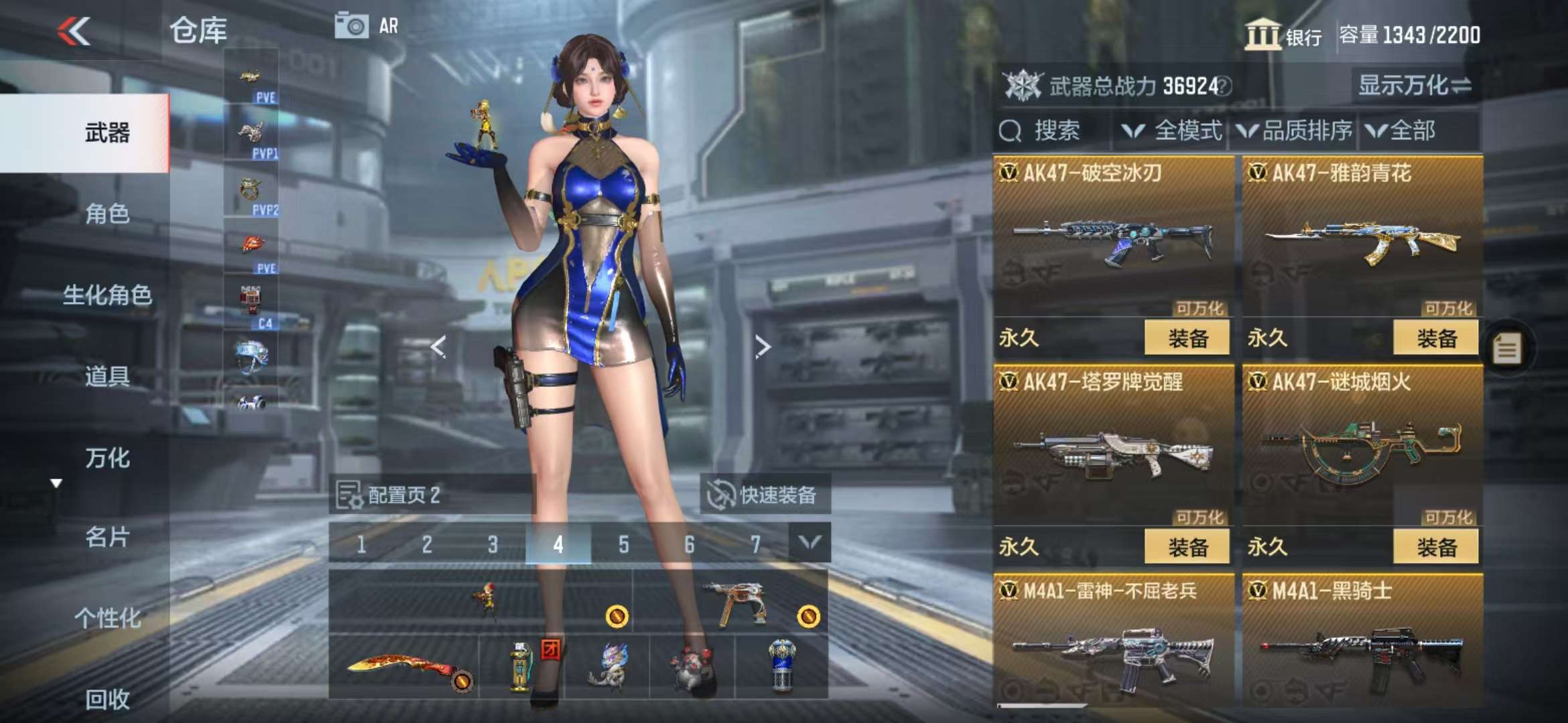 CFMQM328419枪战王者账号详情图12 CFMQM328419枪战王者账号详情图12
