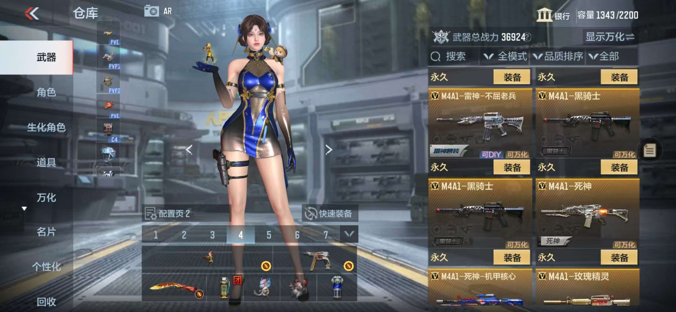 CFMQM328419枪战王者账号详情图13 CFMQM328419枪战王者账号详情图13