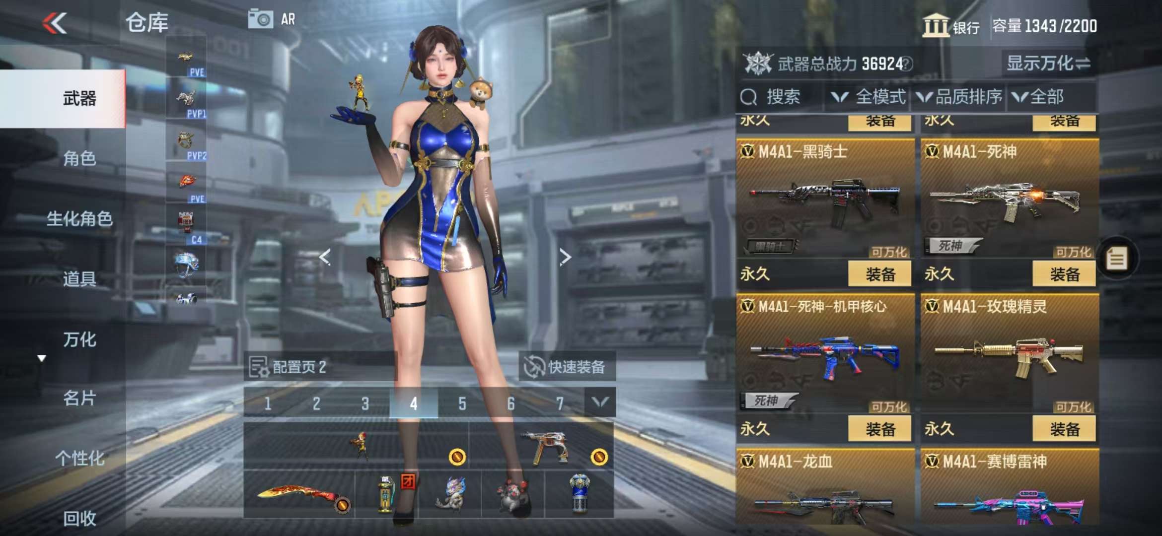 CFMQM328419枪战王者账号详情图14 CFMQM328419枪战王者账号详情图14