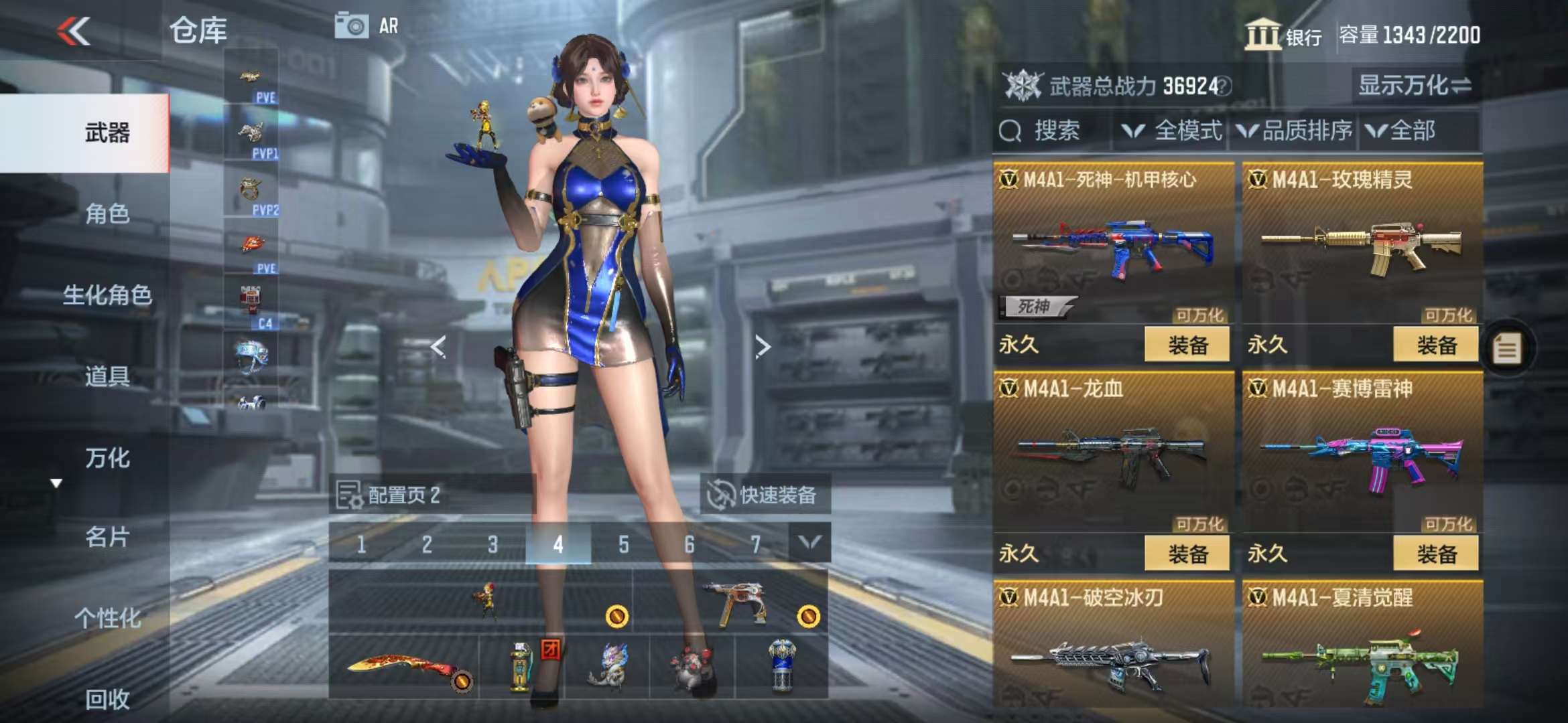 CFMQM328419枪战王者账号详情图15 CFMQM328419枪战王者账号详情图15