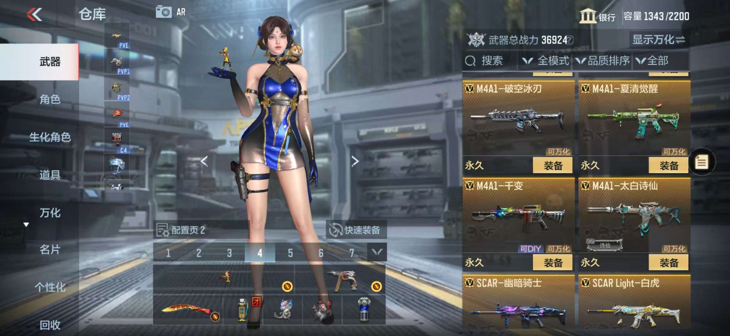 CFMQM328419枪战王者账号详情图16 CFMQM328419枪战王者账号详情图16