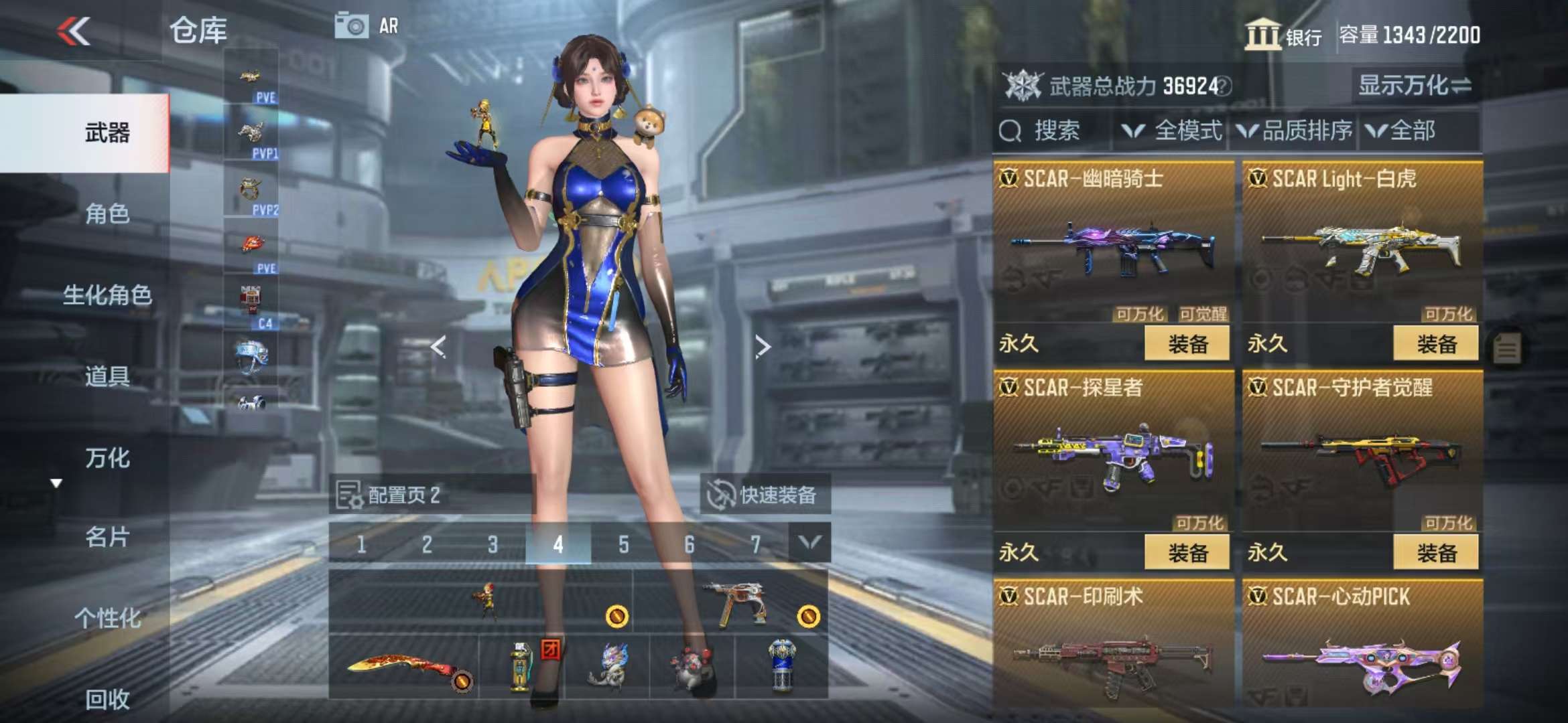 CFMQM328419枪战王者账号详情图17 CFMQM328419枪战王者账号详情图17