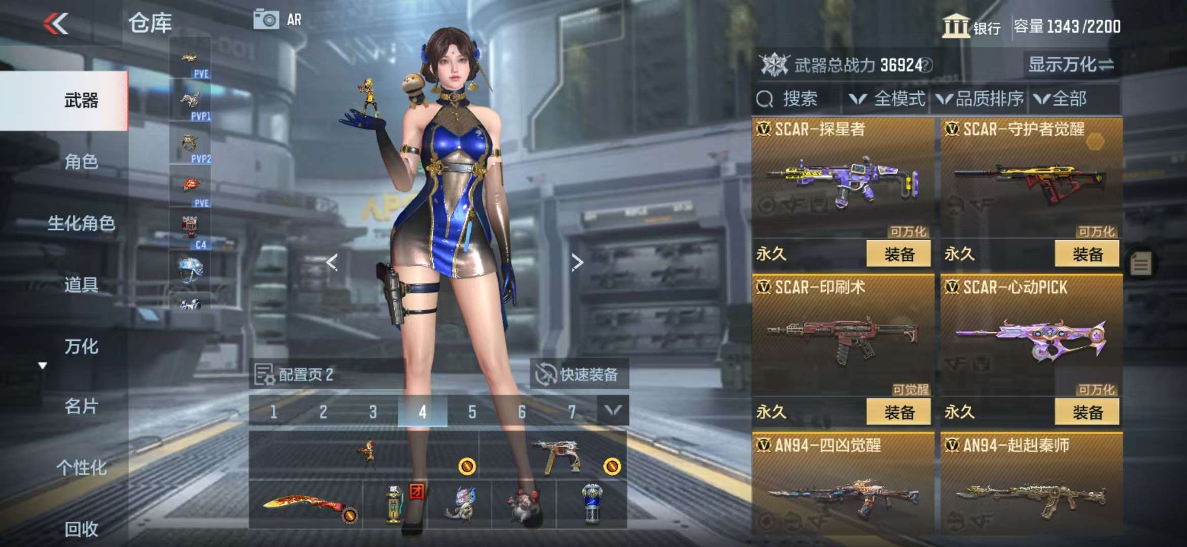 CFMQM328419枪战王者账号详情图18 CFMQM328419枪战王者账号详情图18