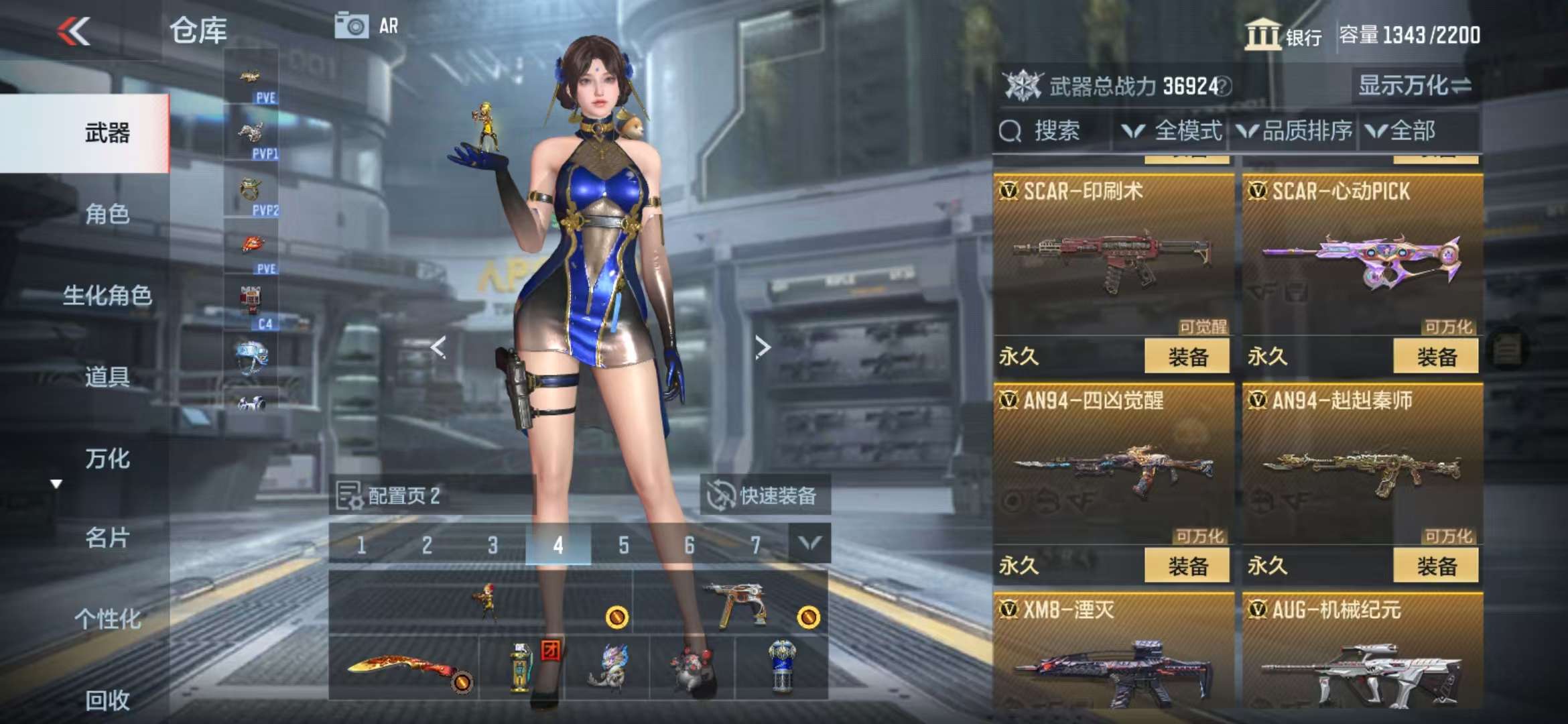 CFMQM328419枪战王者账号详情图19 CFMQM328419枪战王者账号详情图19