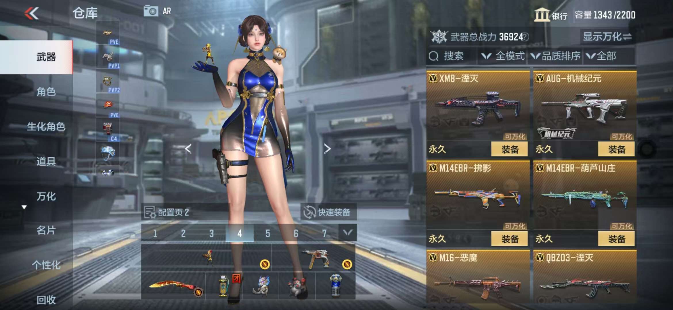 CFMQM328419枪战王者账号详情图21 CFMQM328419枪战王者账号详情图21