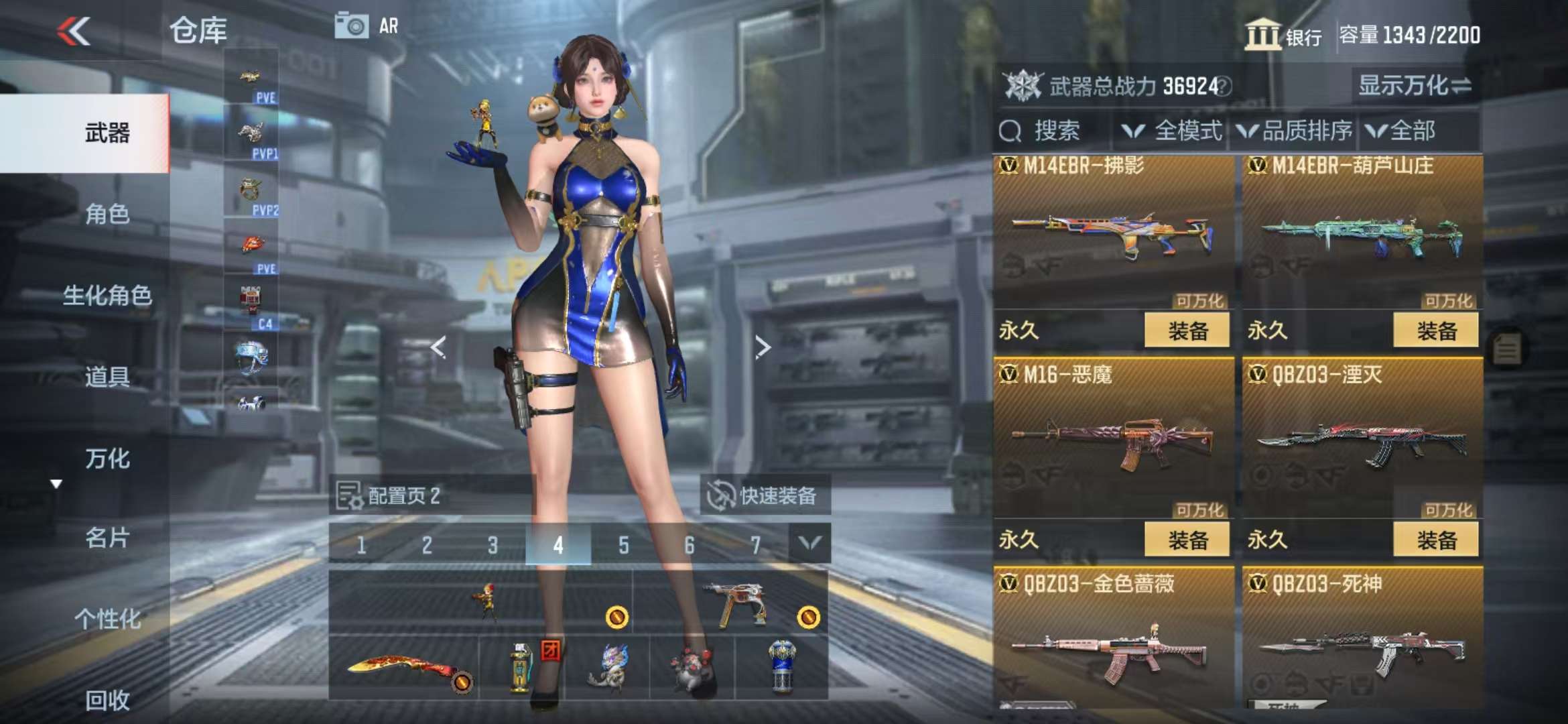 CFMQM328419枪战王者账号详情图22 CFMQM328419枪战王者账号详情图22