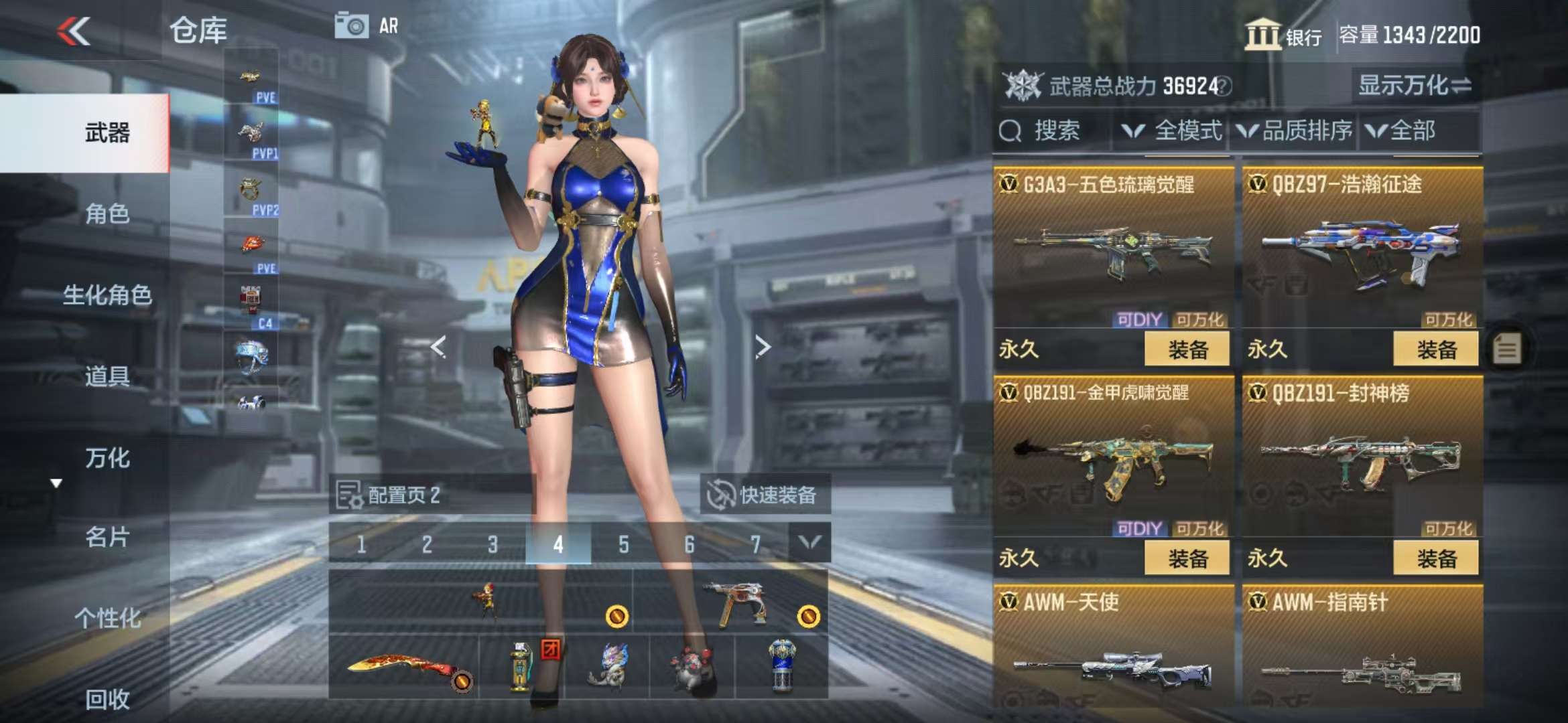 CFMQM328419枪战王者账号详情图26 CFMQM328419枪战王者账号详情图26