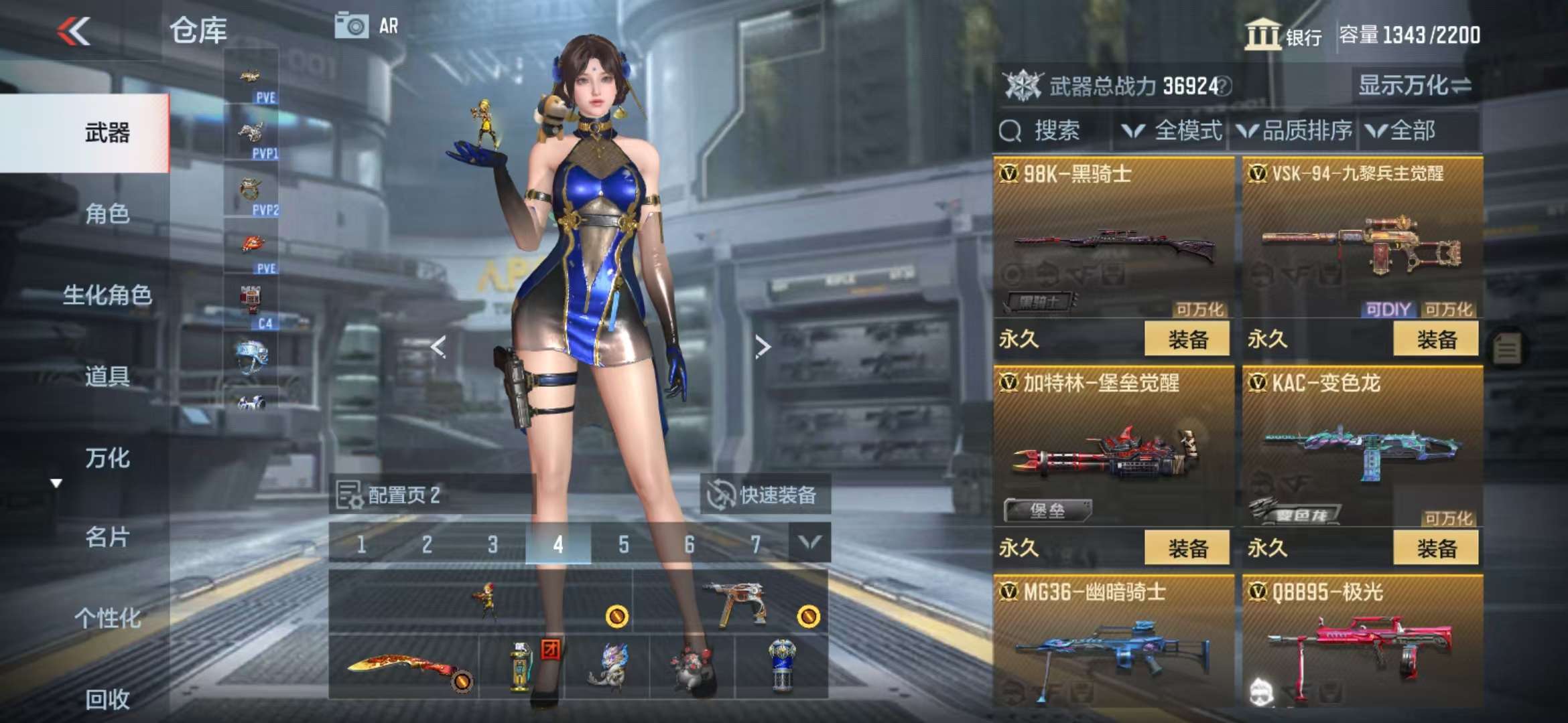 CFMQM328419枪战王者账号详情图32 CFMQM328419枪战王者账号详情图32