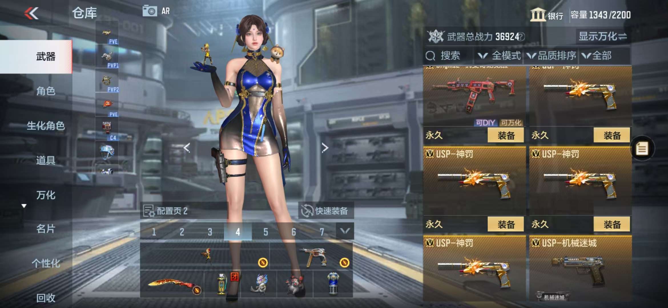 CFMQM328419枪战王者账号详情图38 CFMQM328419枪战王者账号详情图38