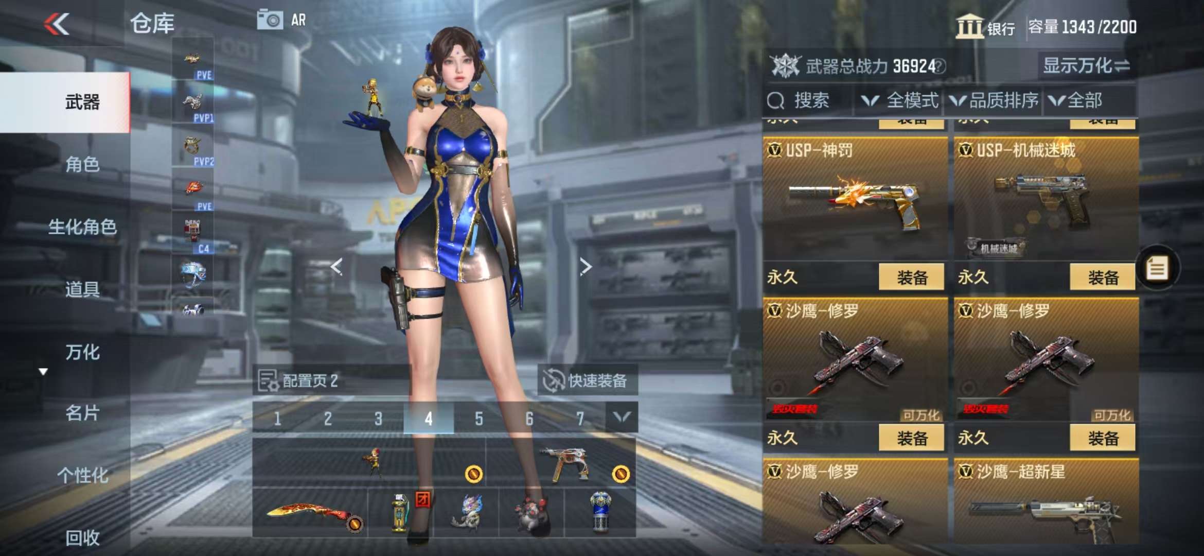 CFMQM328419枪战王者账号详情图39 CFMQM328419枪战王者账号详情图39