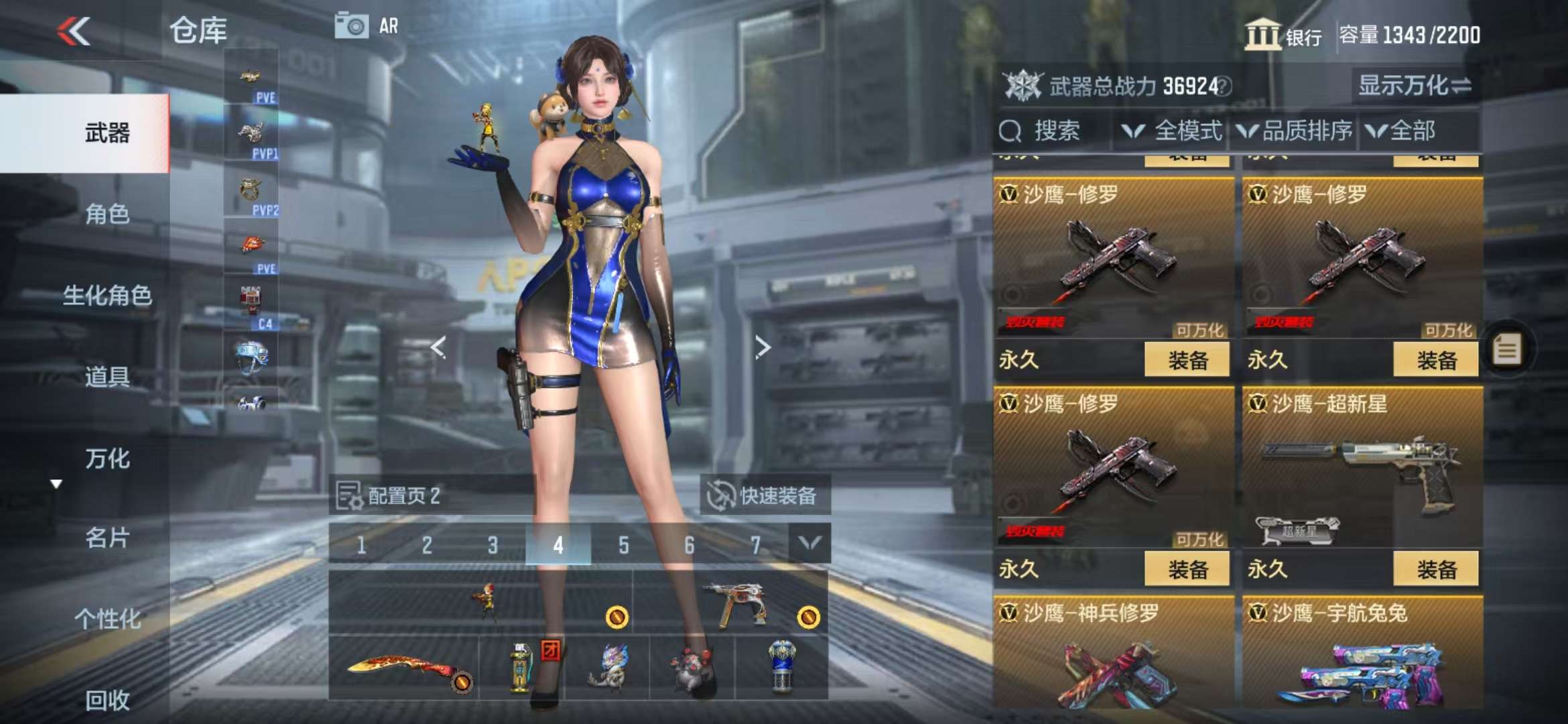 CFMQM328419枪战王者账号详情图40 CFMQM328419枪战王者账号详情图40