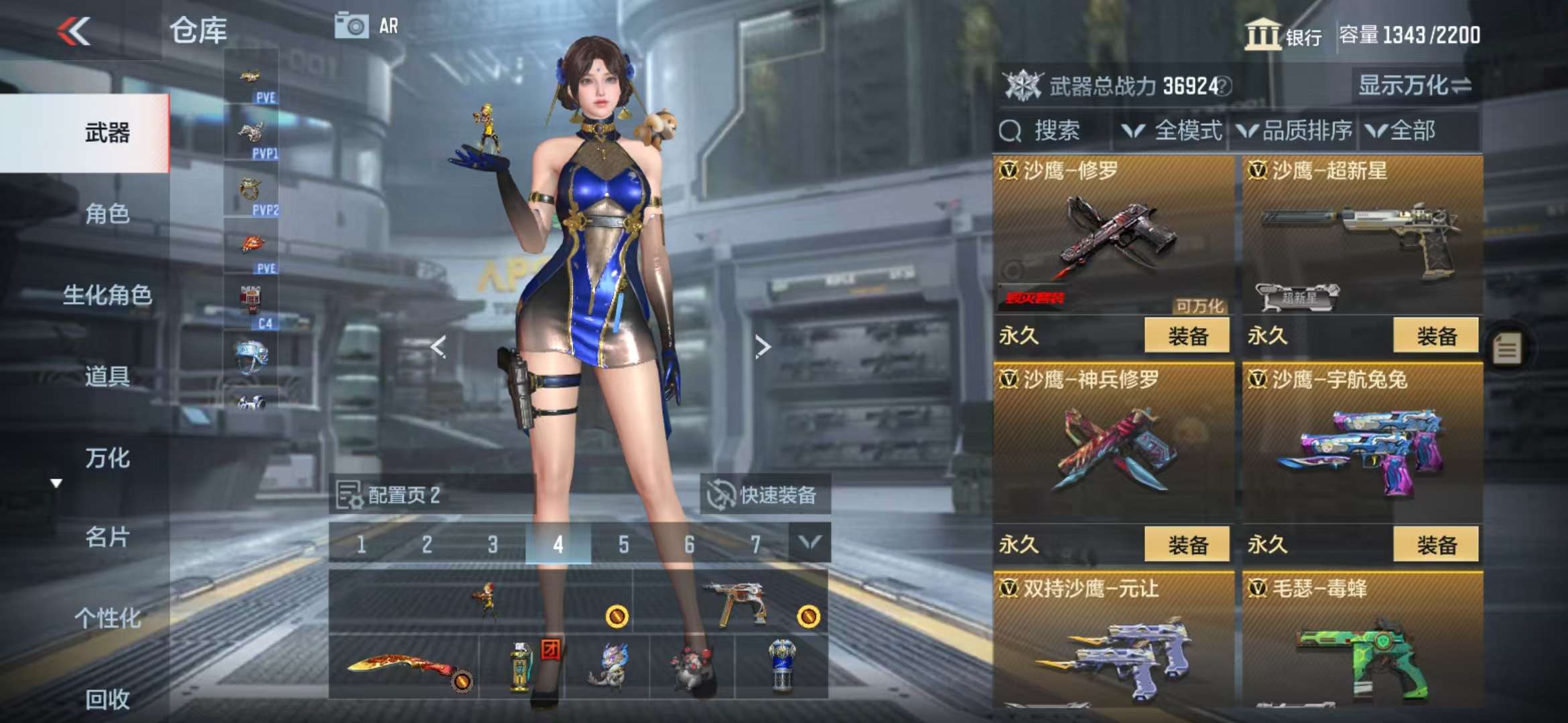 CFMQM328419枪战王者账号详情图41 CFMQM328419枪战王者账号详情图41