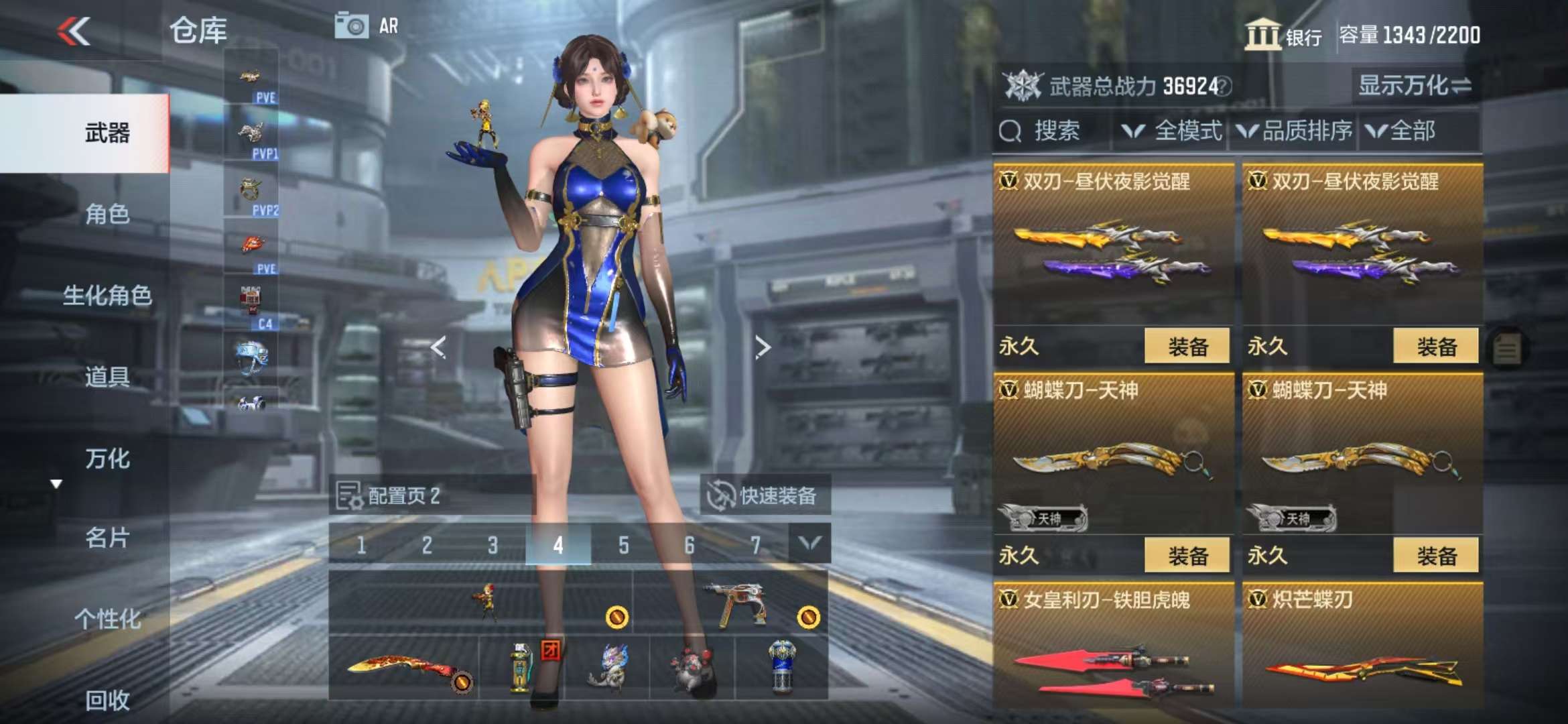CFMQM328419枪战王者账号详情图45 CFMQM328419枪战王者账号详情图45