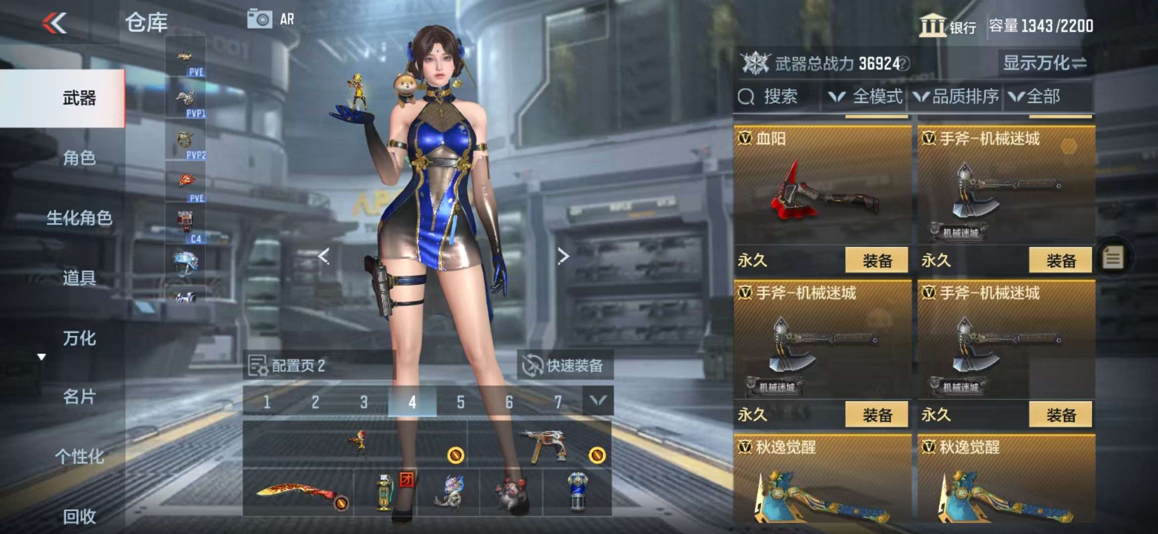 CFMQM328419枪战王者账号详情图47 CFMQM328419枪战王者账号详情图47