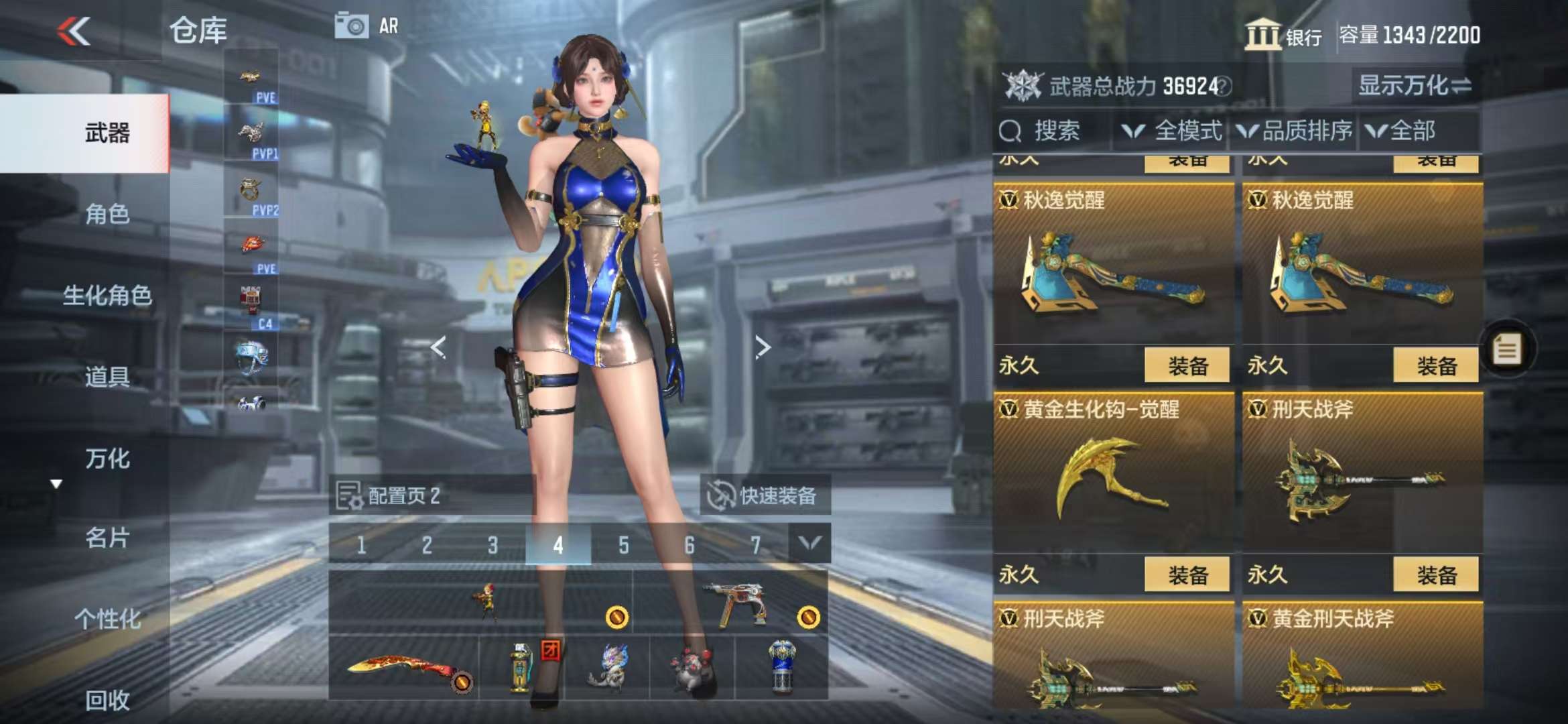CFMQM328419枪战王者账号详情图48 CFMQM328419枪战王者账号详情图48