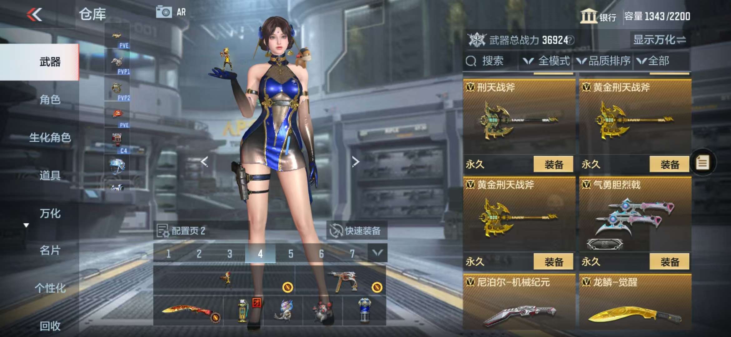 CFMQM328419枪战王者账号详情图49 CFMQM328419枪战王者账号详情图49