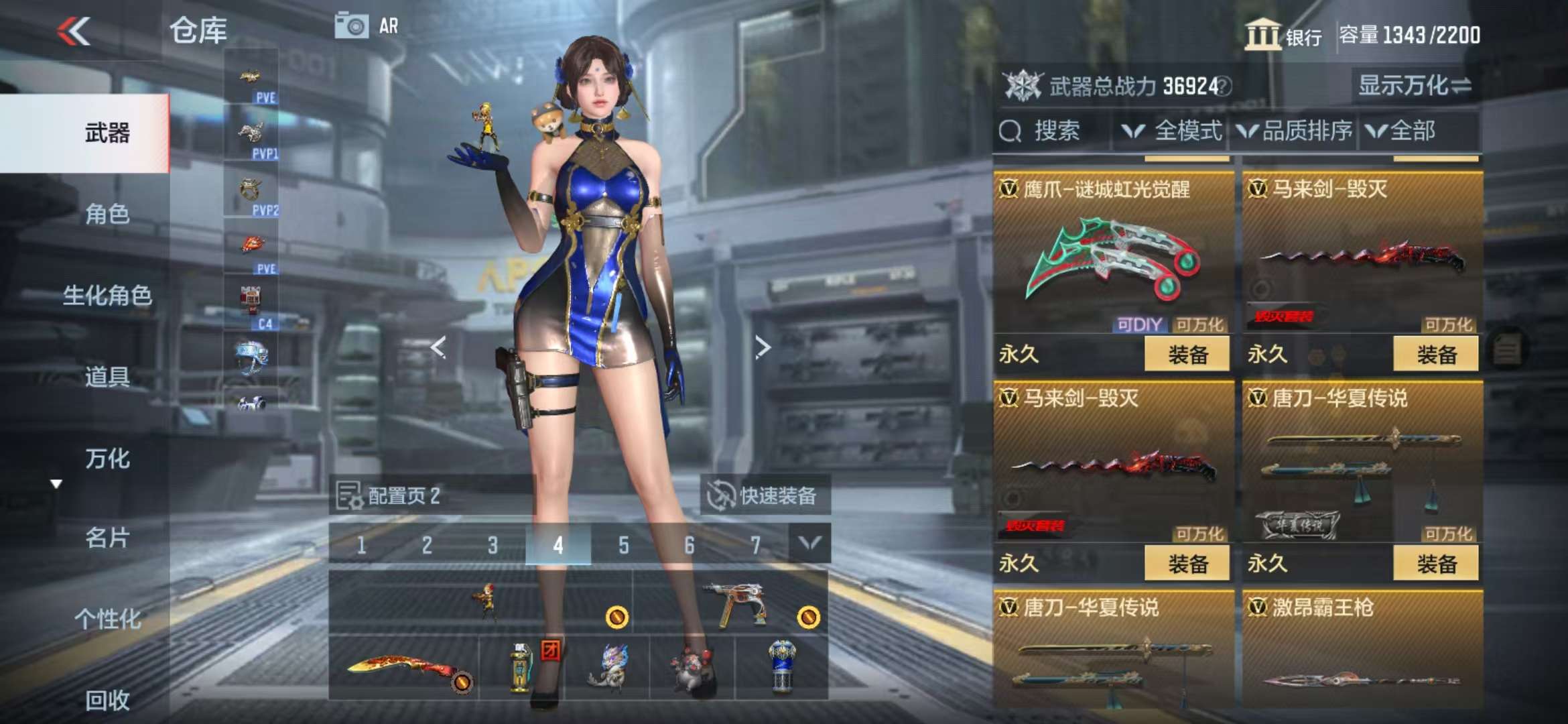 CFMQM328419枪战王者账号详情图51 CFMQM328419枪战王者账号详情图51