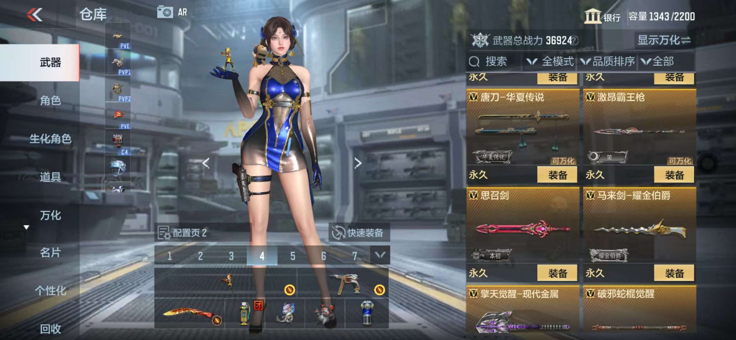 CFMQM328419枪战王者账号详情图52 CFMQM328419枪战王者账号详情图52