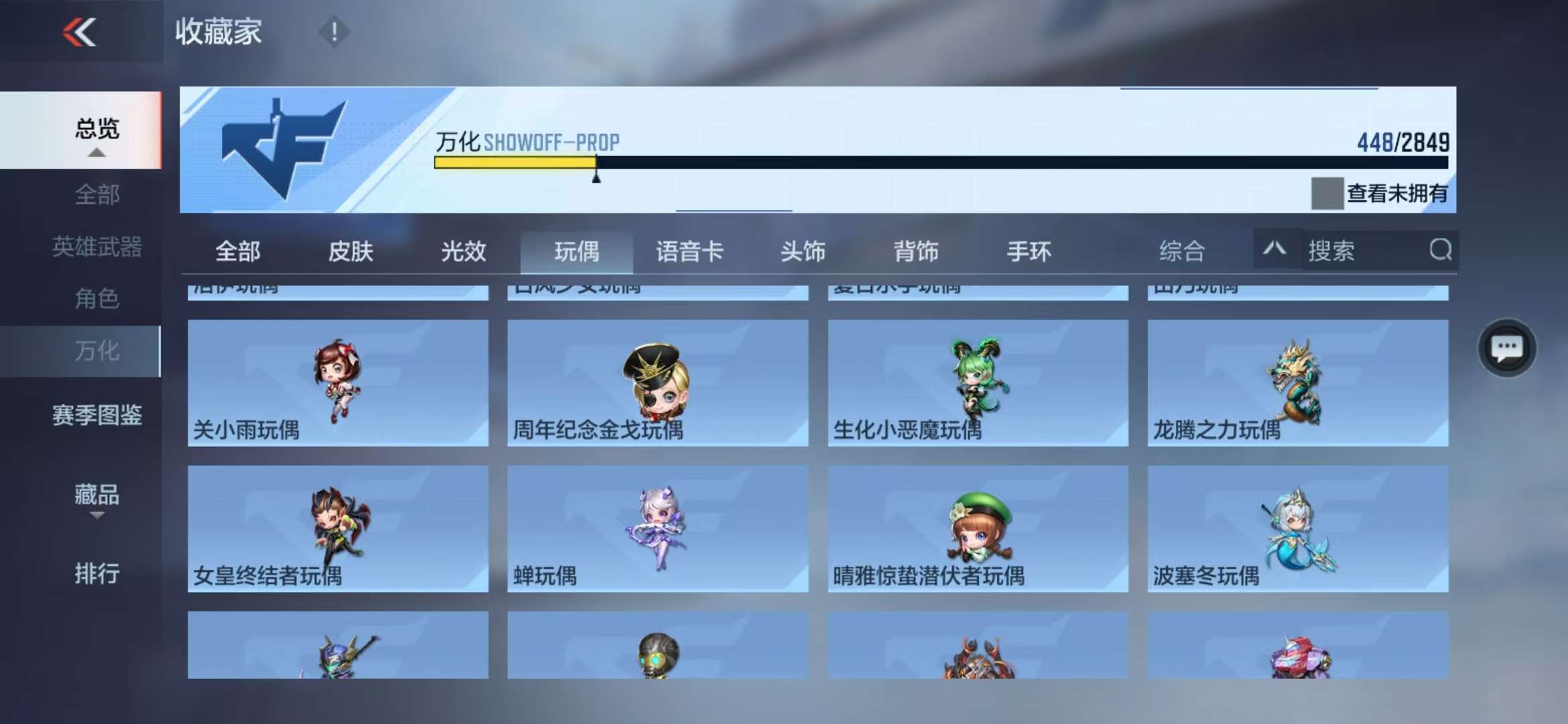 CFMQM328674枪战王者账号详情图67 CFMQM328674枪战王者账号详情图67