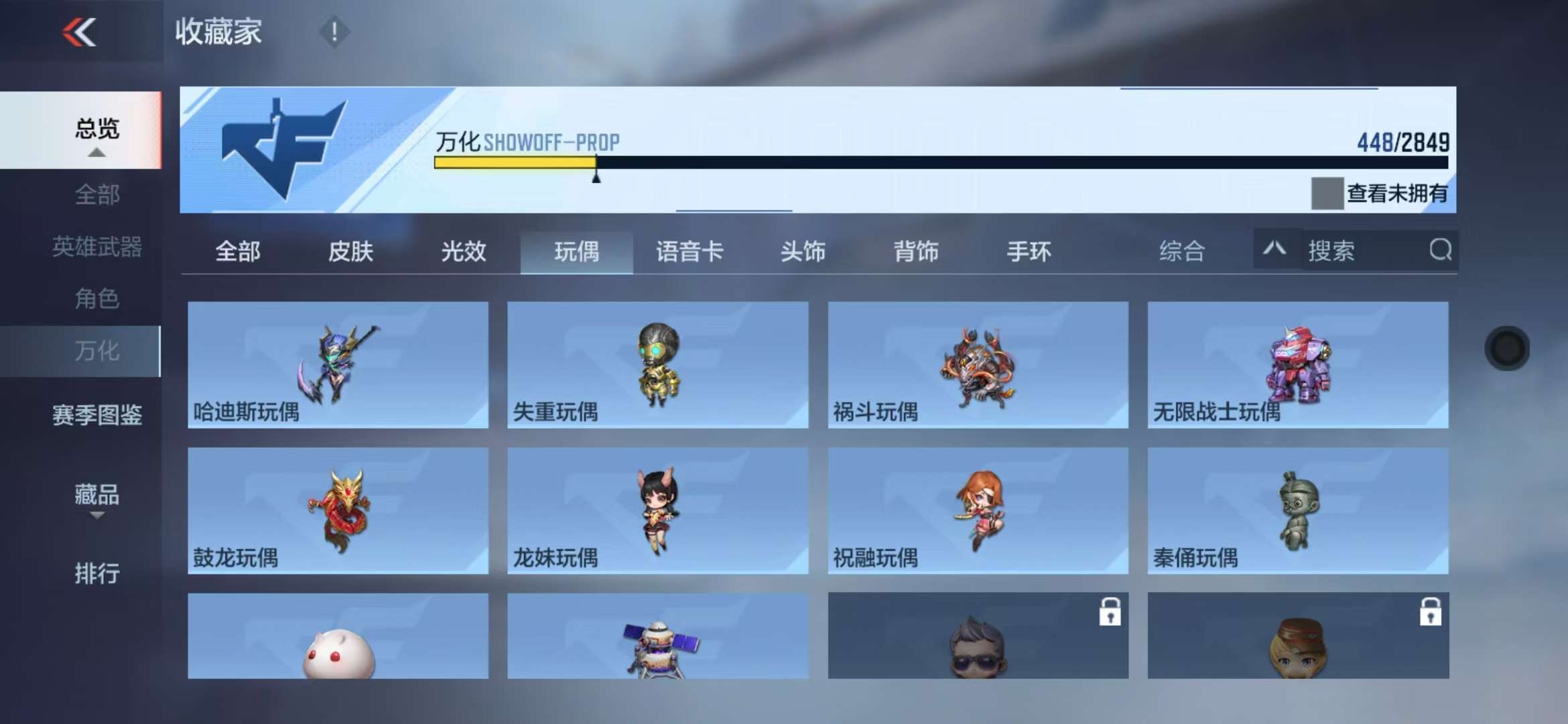 CFMQM328674枪战王者账号详情图68 CFMQM328674枪战王者账号详情图68