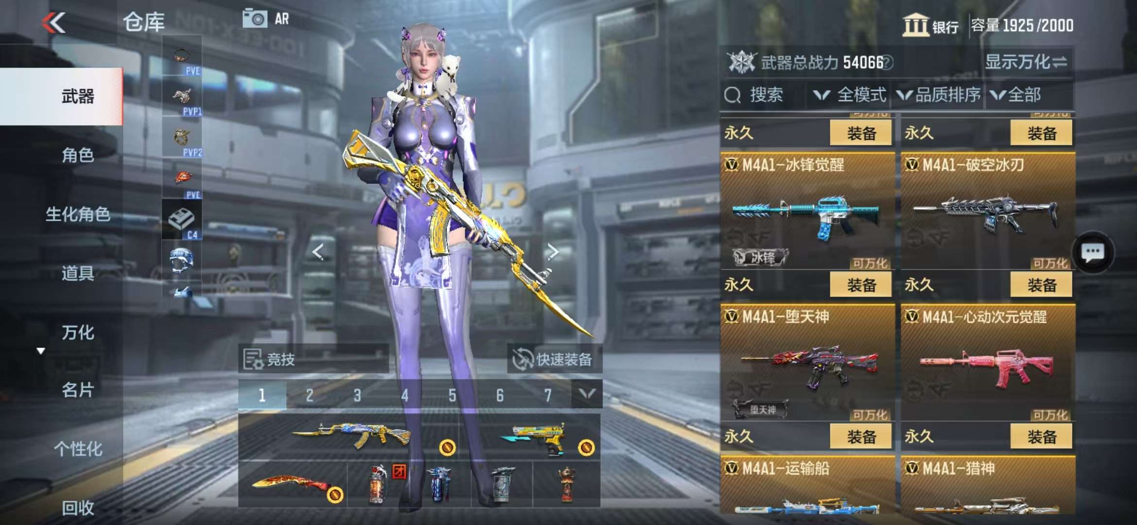 CFMQM328674枪战王者账号详情图17 CFMQM328674枪战王者账号详情图17