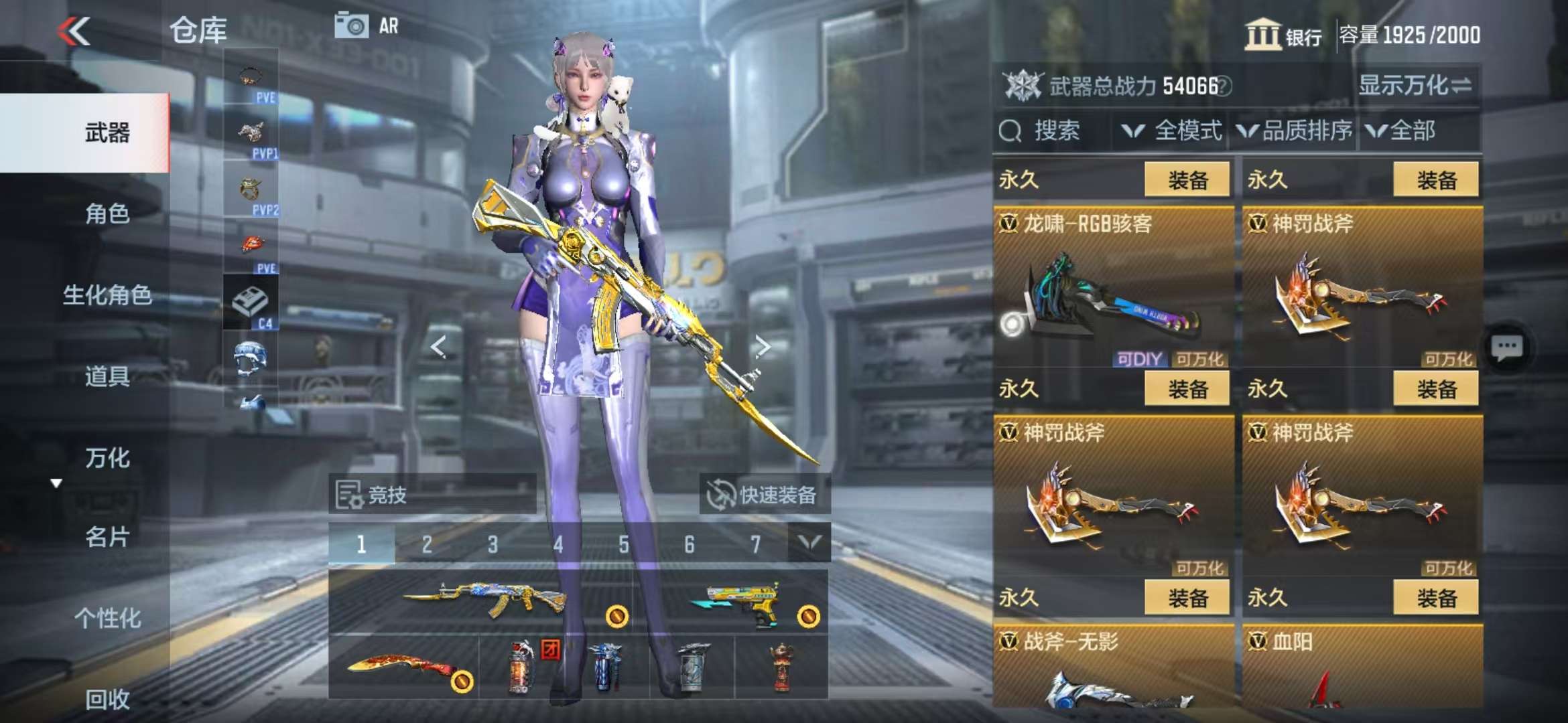 CFMQM328674枪战王者账号详情图47 CFMQM328674枪战王者账号详情图47