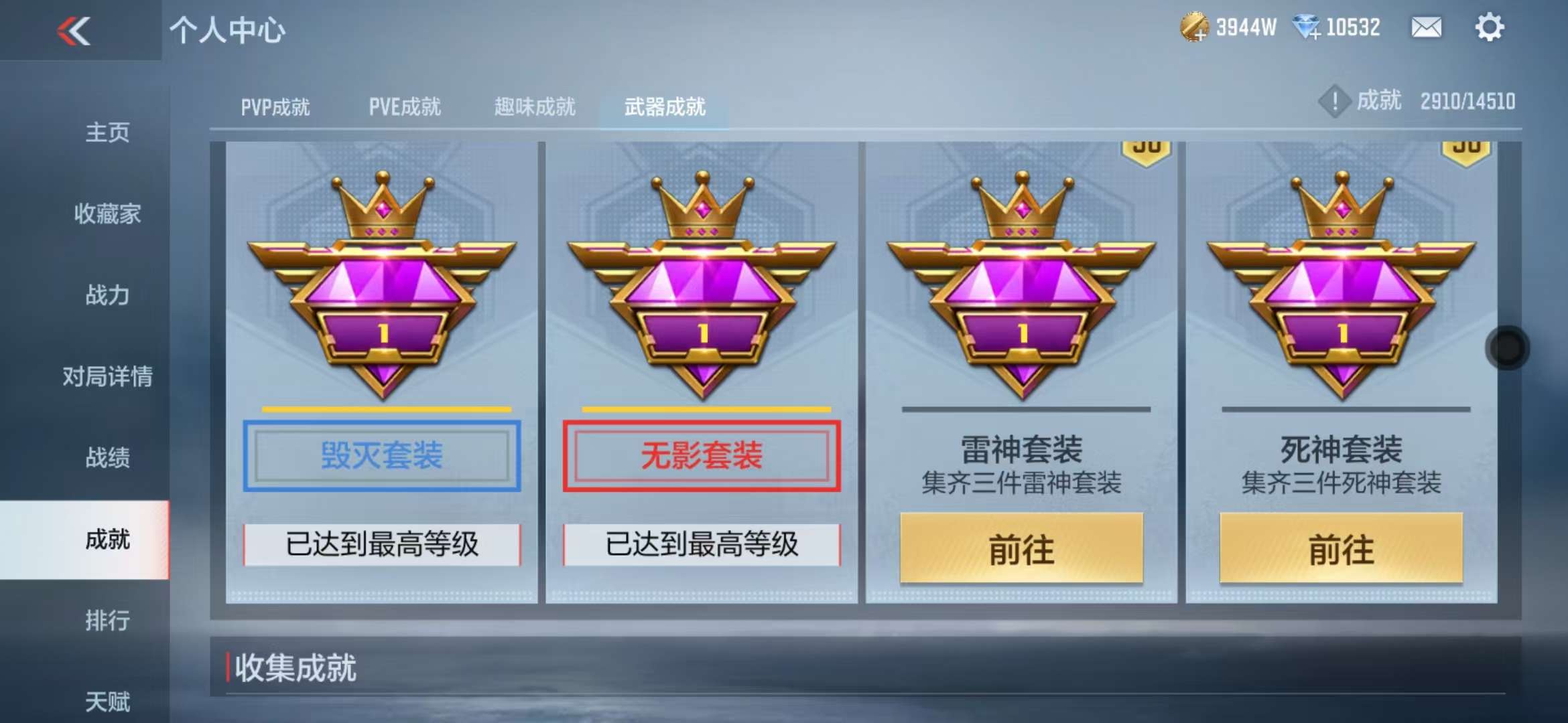 CFMQM328678枪战王者账号详情图74