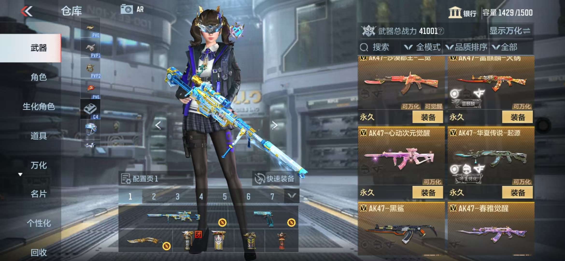 CFMQM328678枪战王者账号详情图12