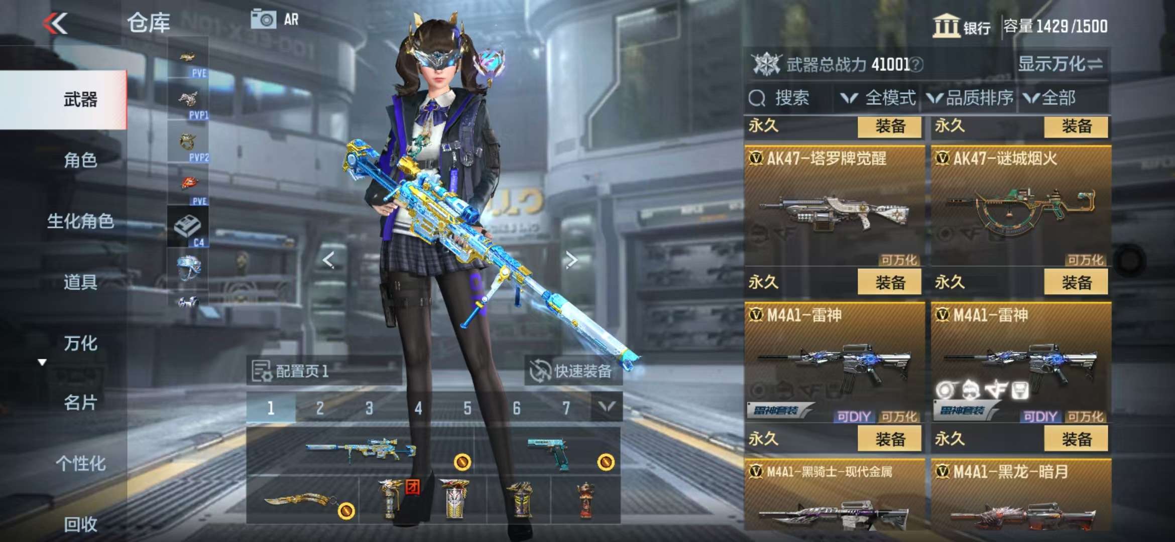 CFMQM328678枪战王者账号详情图14