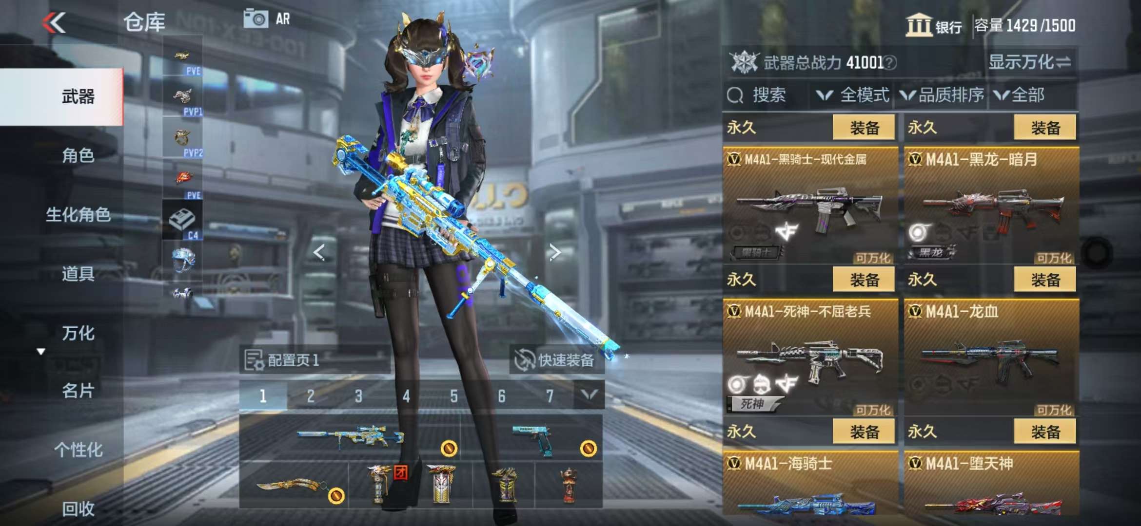 CFMQM328678枪战王者账号详情图15