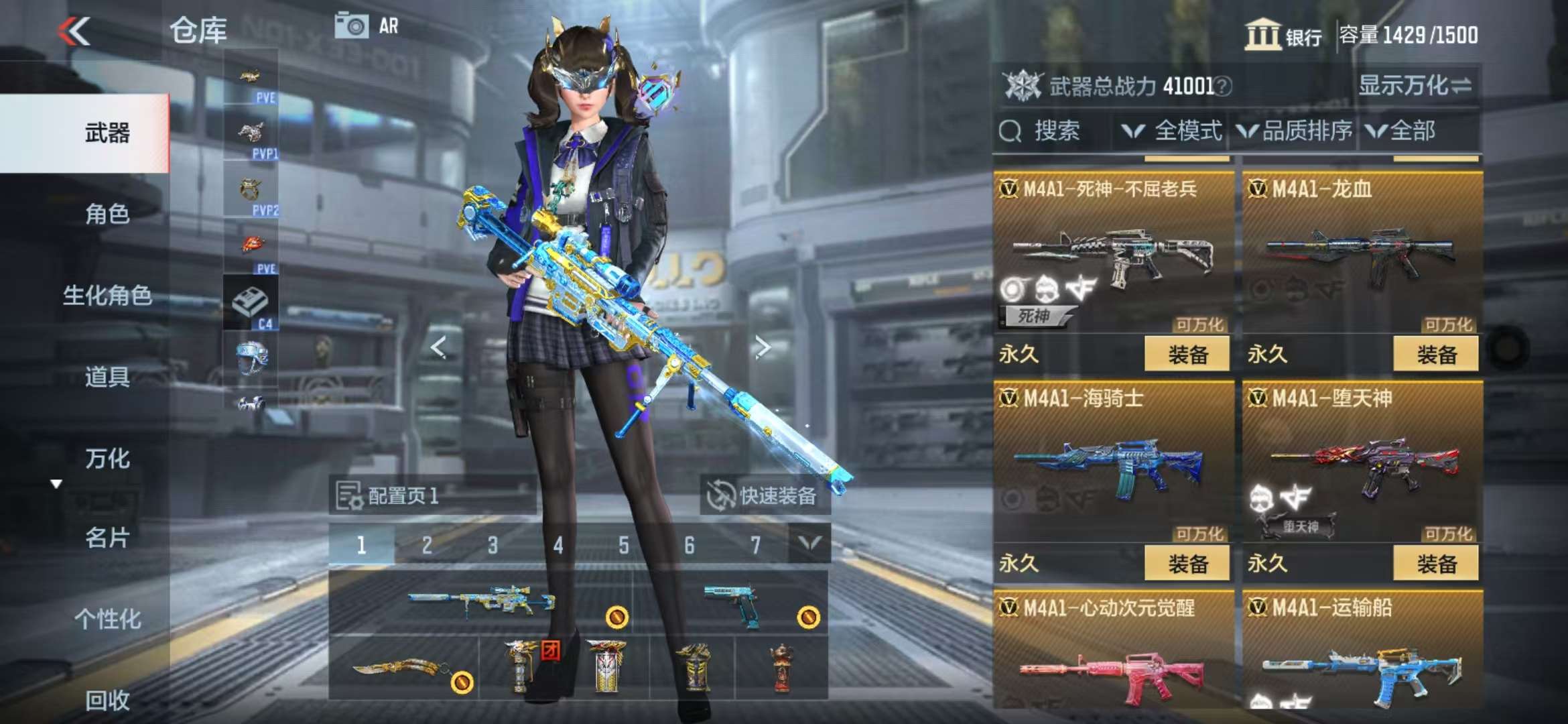 CFMQM328678枪战王者账号详情图16