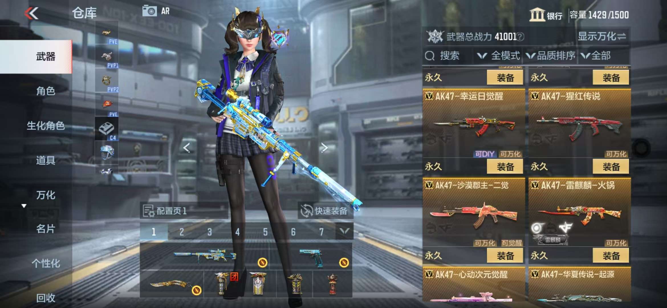 CFMQM328678枪战王者账号详情图11