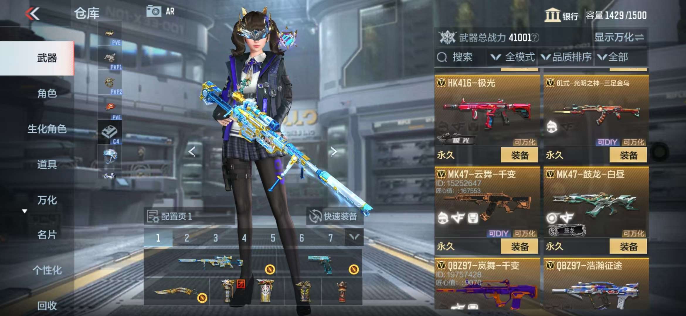 CFMQM328678枪战王者账号详情图23