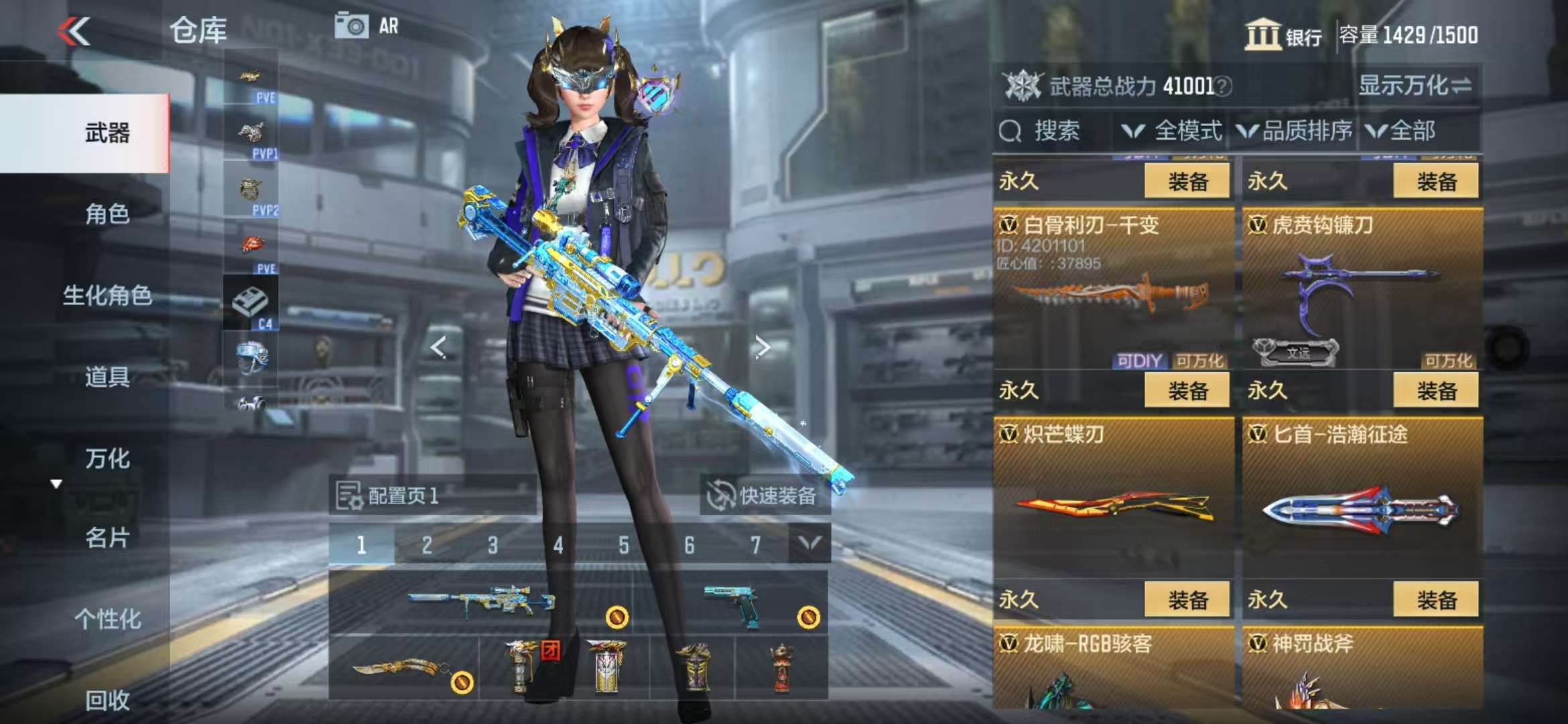 CFMQM328678枪战王者账号详情图41