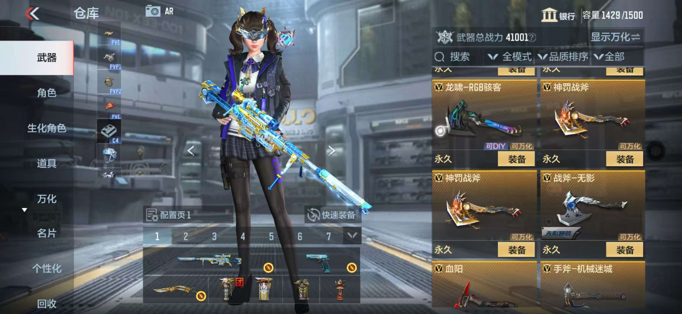 CFMQM328678枪战王者账号详情图42