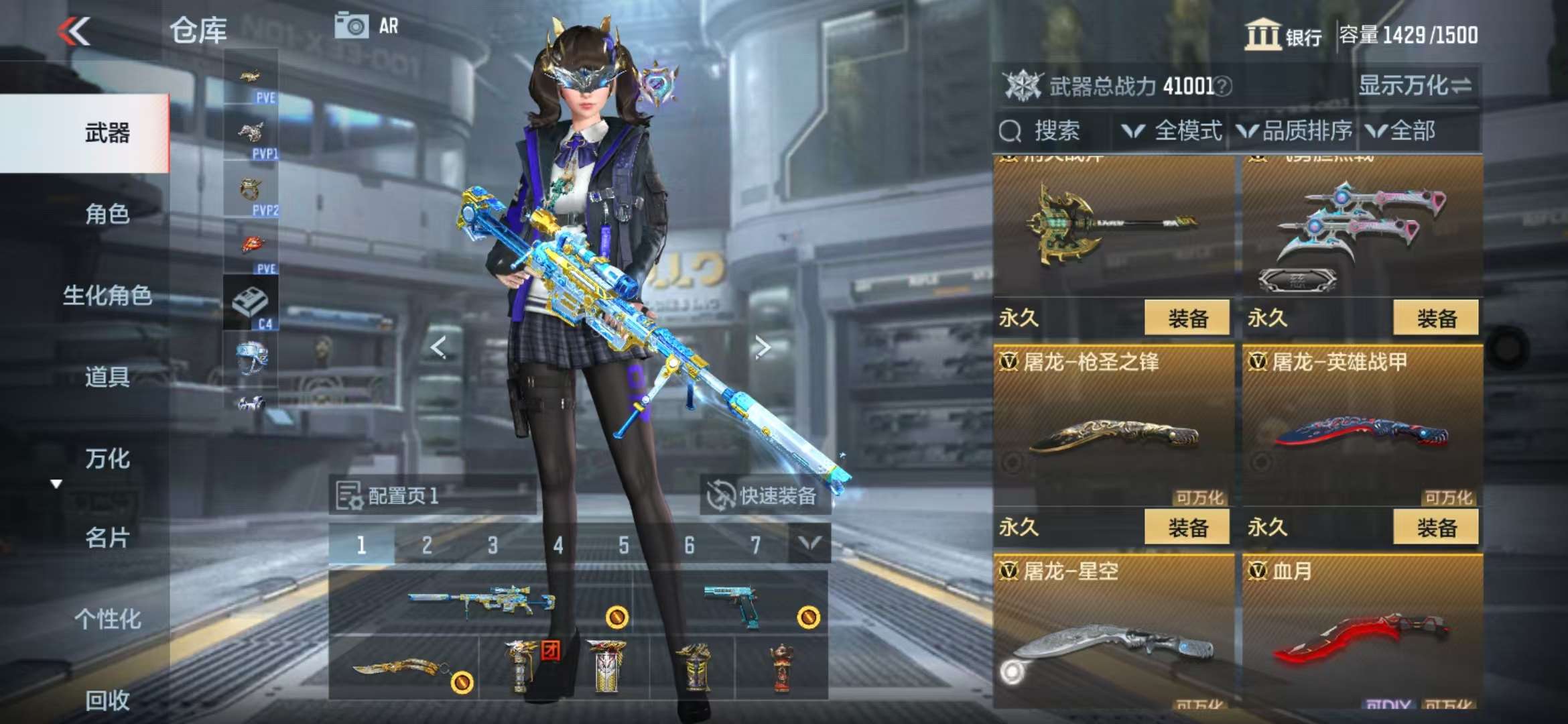 CFMQM328678枪战王者账号详情图44
