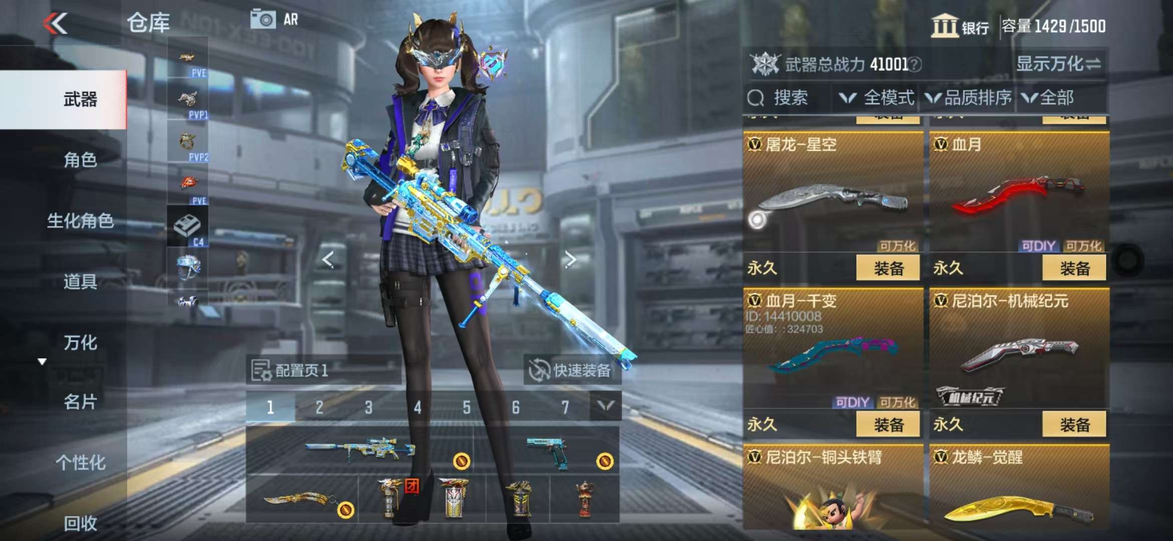 CFMQM328678枪战王者账号详情图45