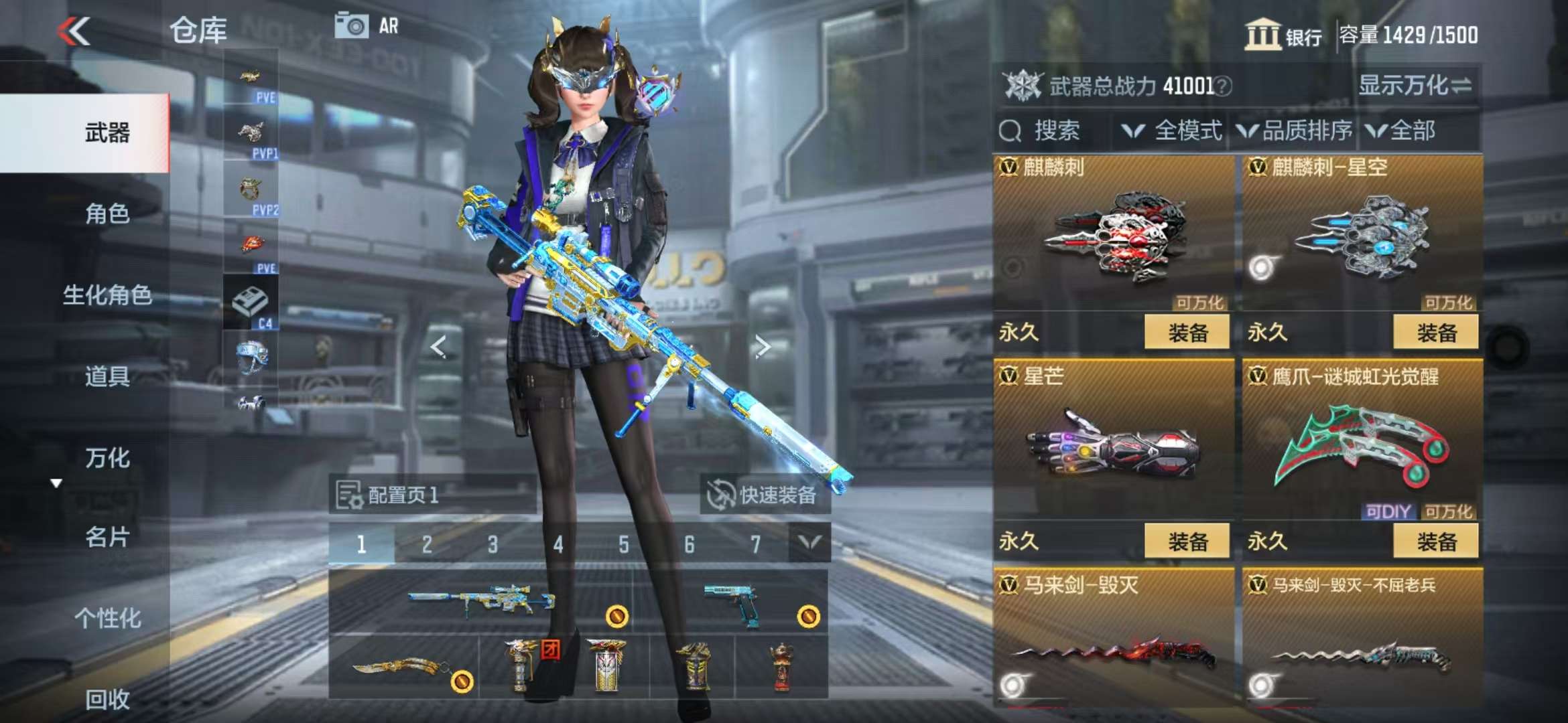 CFMQM328678枪战王者账号详情图47