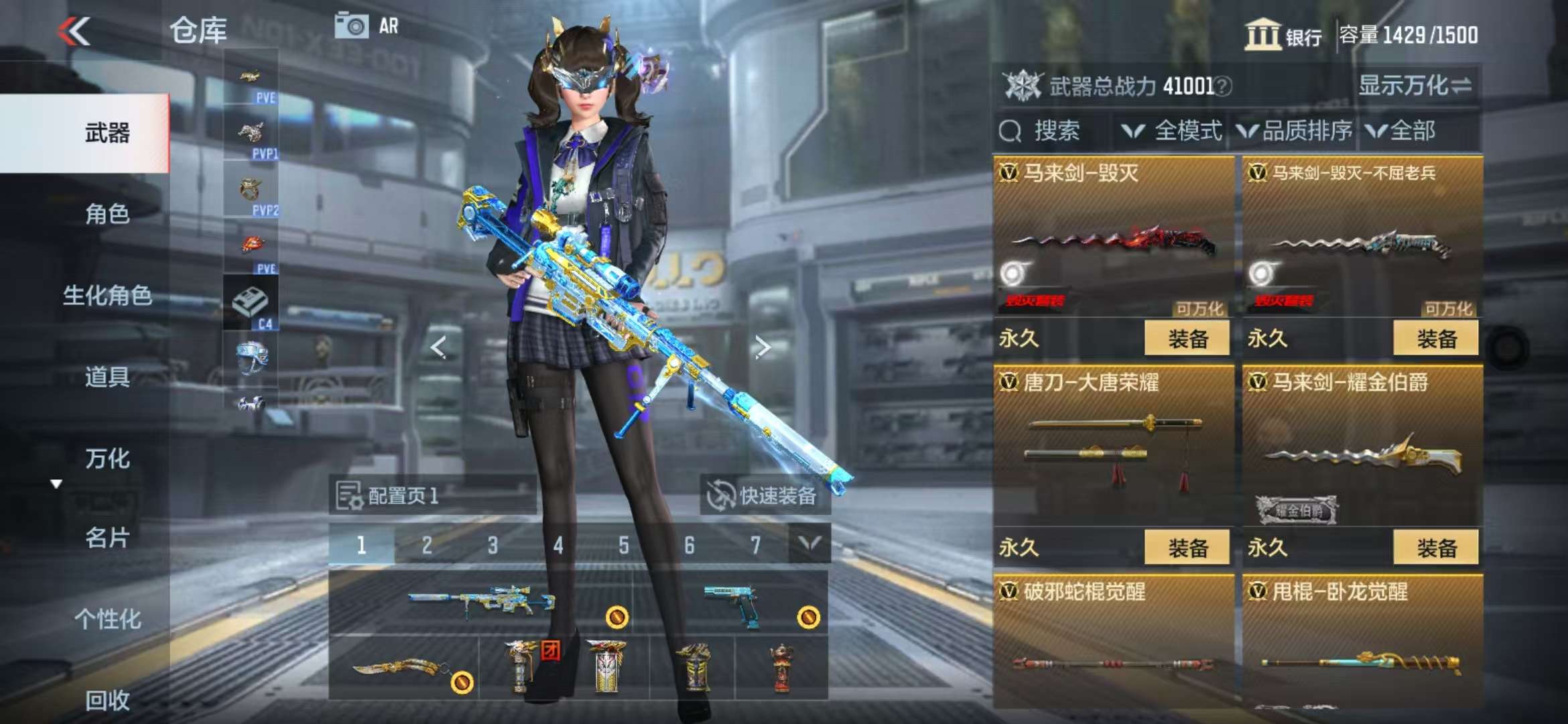 CFMQM328678枪战王者账号详情图48