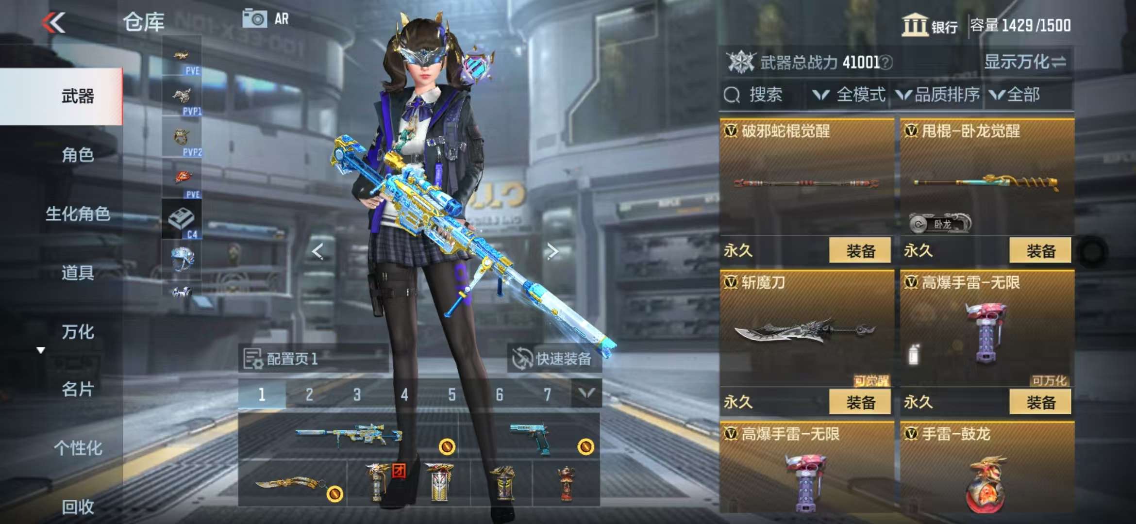 CFMQM328678枪战王者账号详情图49