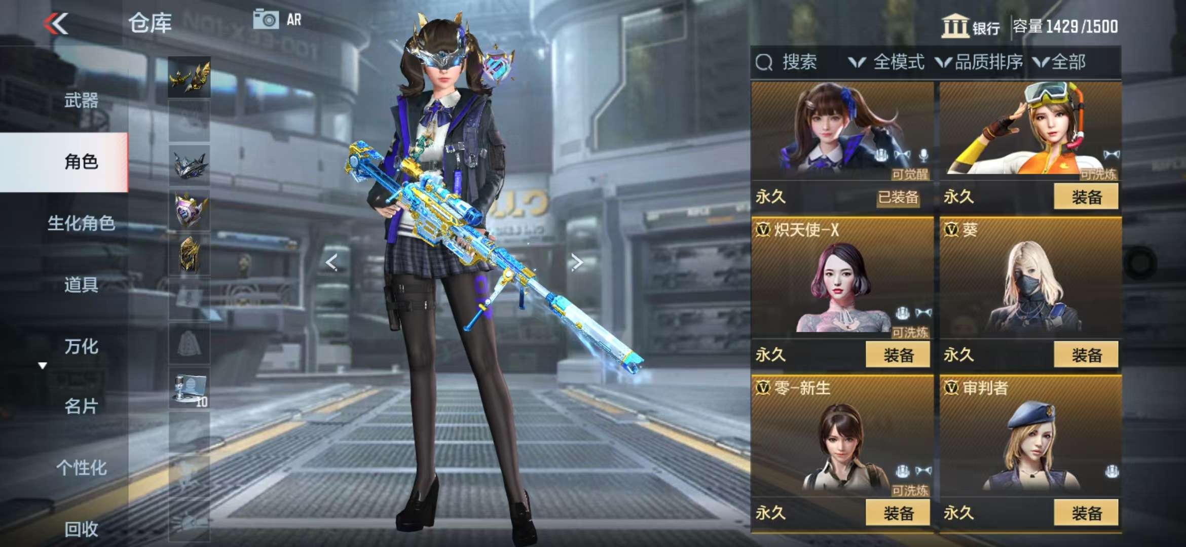 CFMQM328678枪战王者账号详情图50