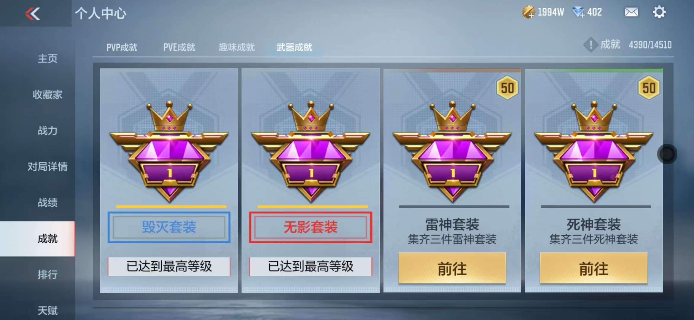CFMQM328685枪战王者账号详情图61 CFMQM328685枪战王者账号详情图61