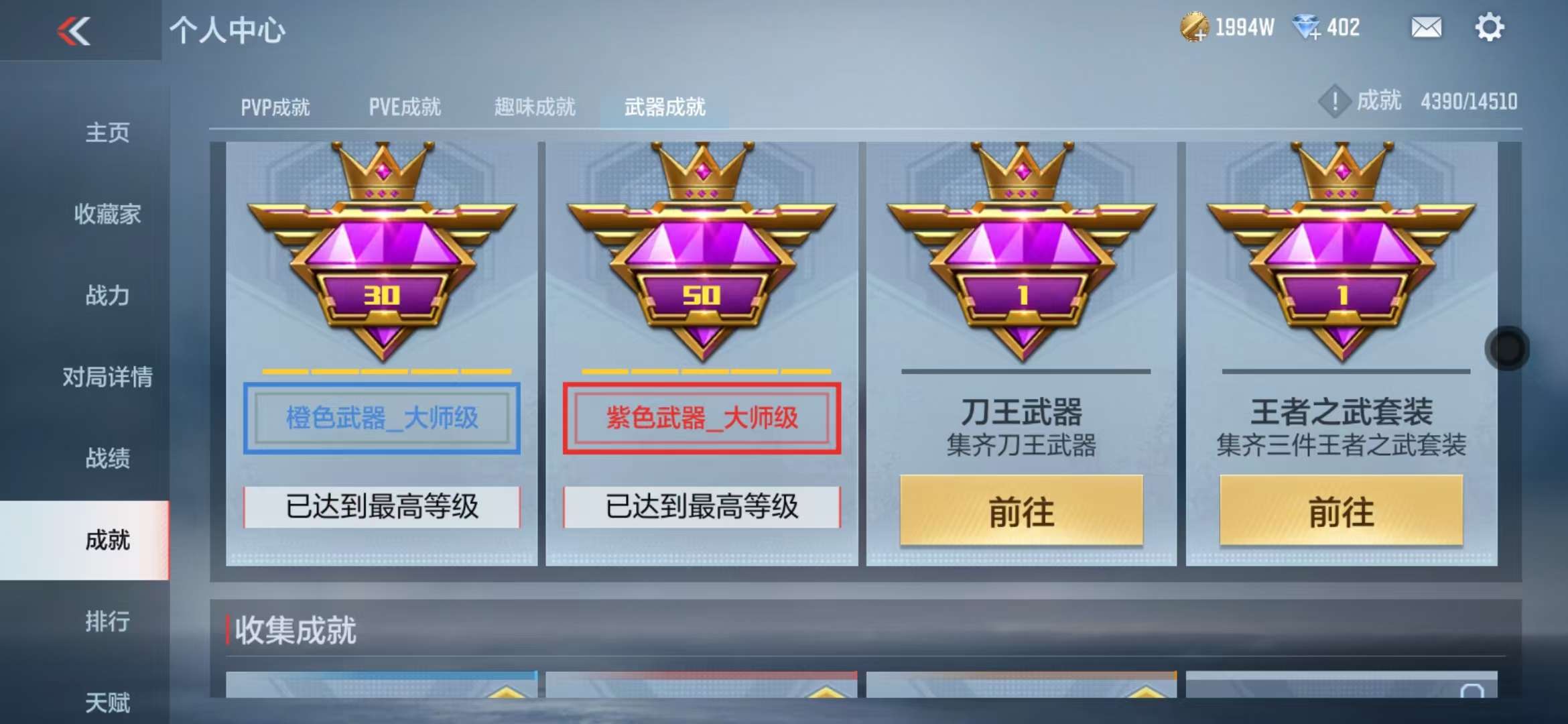 CFMQM328685枪战王者账号详情图62 CFMQM328685枪战王者账号详情图62