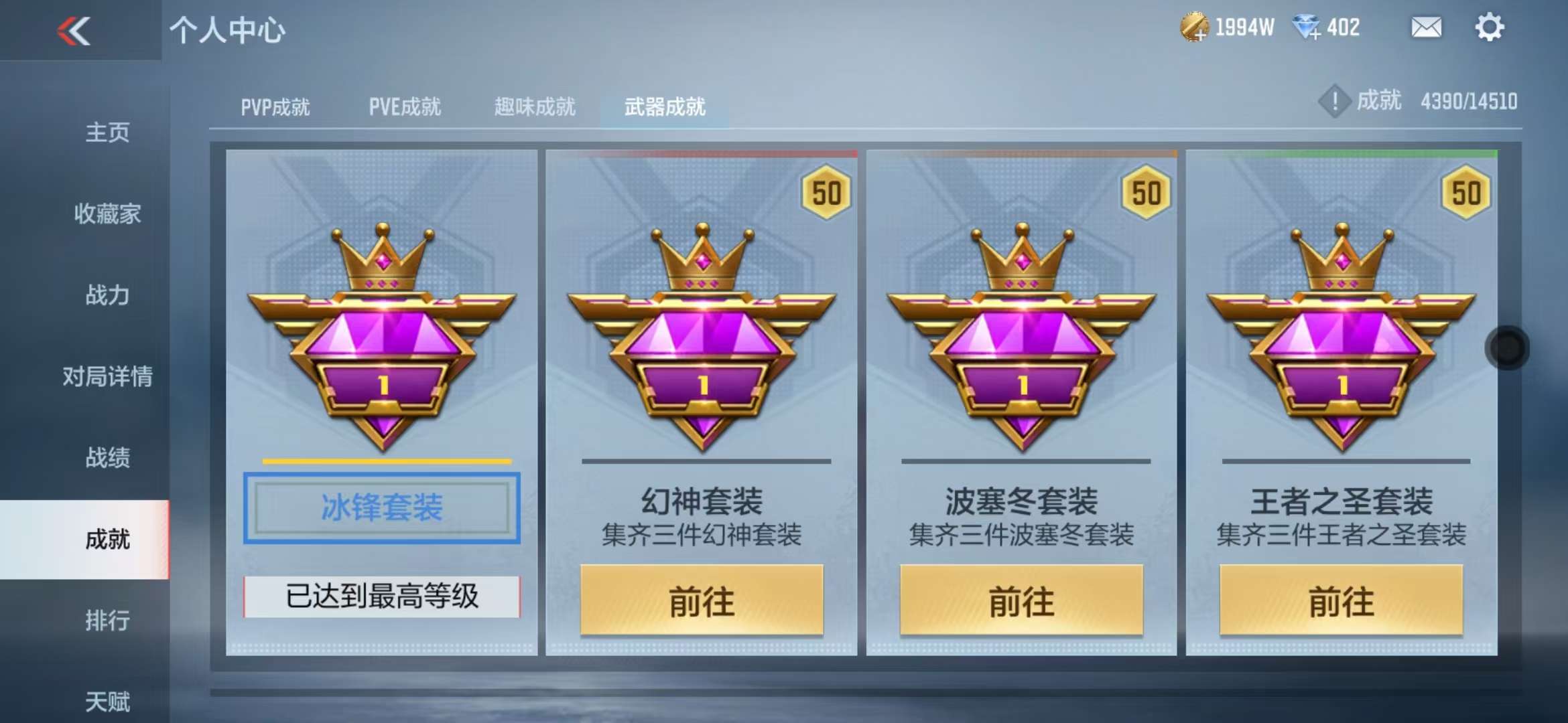 CFMQM328685枪战王者账号详情图64 CFMQM328685枪战王者账号详情图64