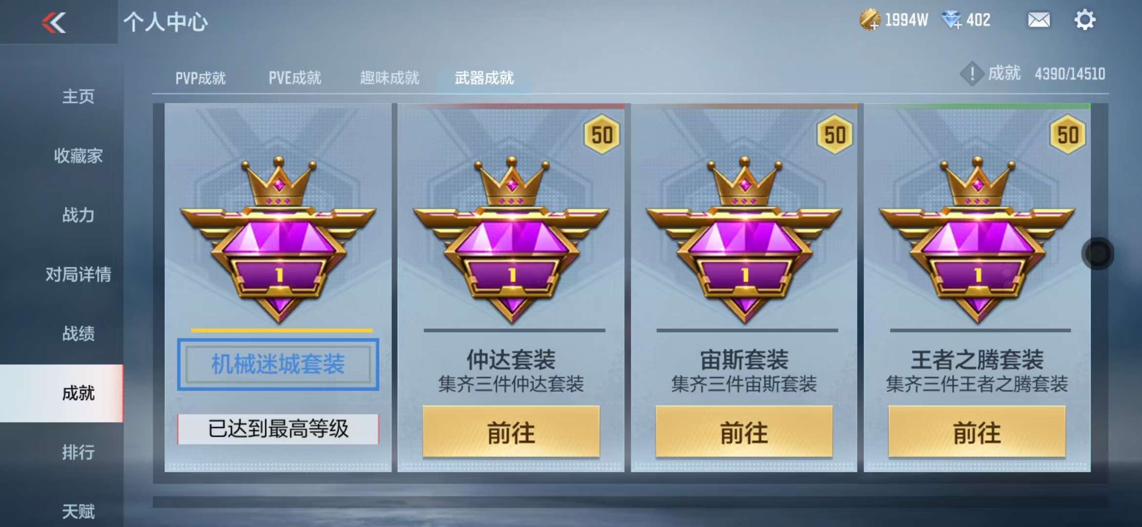 CFMQM328685枪战王者账号详情图65 CFMQM328685枪战王者账号详情图65