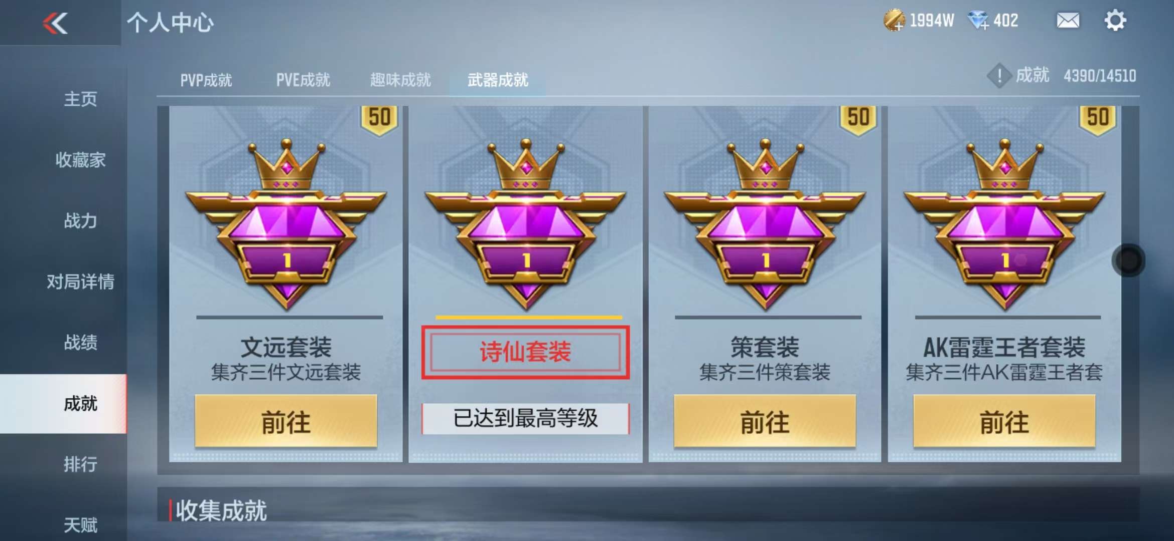 CFMQM328685枪战王者账号详情图68 CFMQM328685枪战王者账号详情图68
