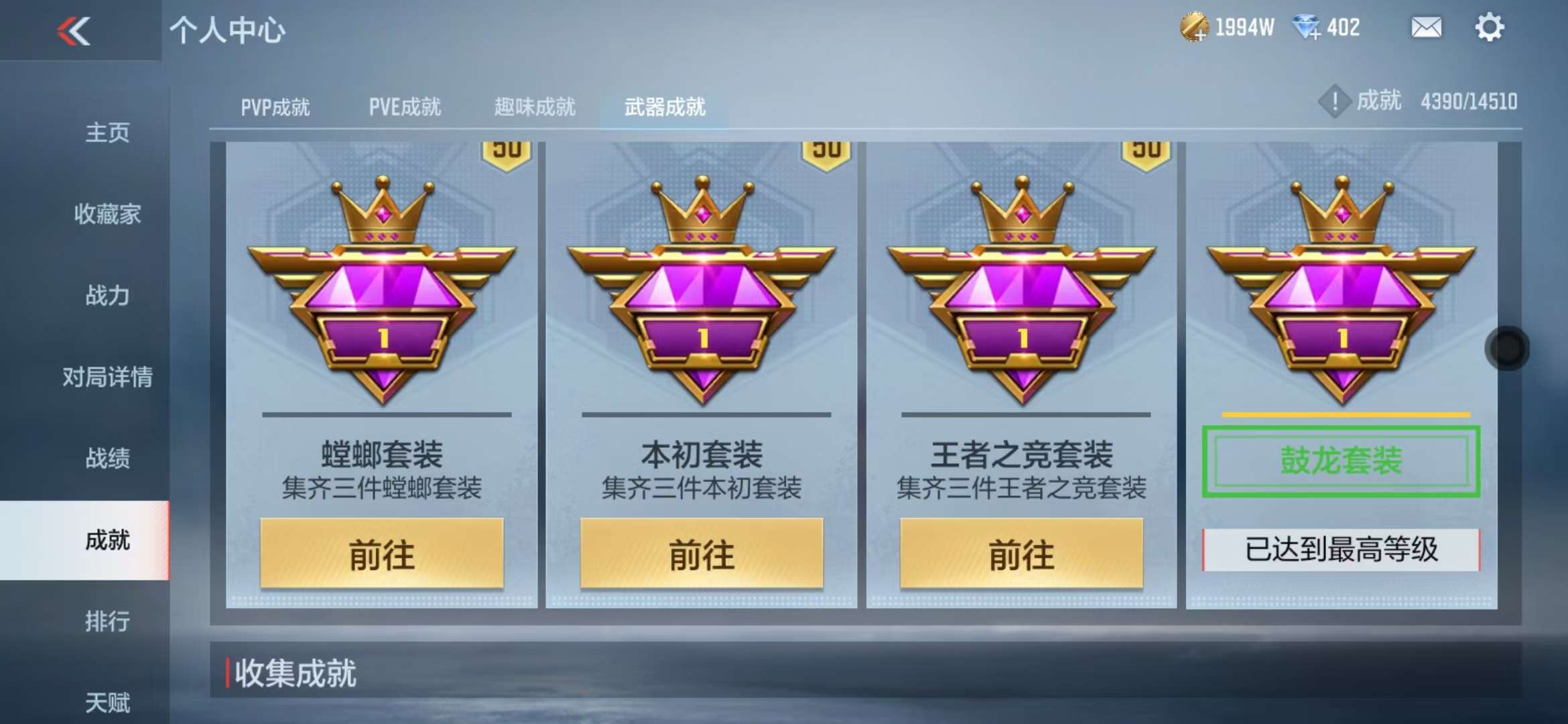 CFMQM328685枪战王者账号详情图69 CFMQM328685枪战王者账号详情图69